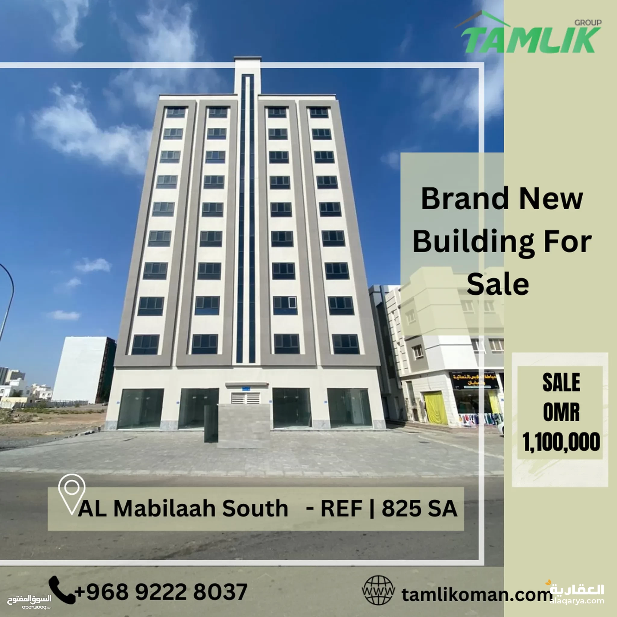 #بناية جديدة للبيع في المعبيلة الجنوبية REF 825SA