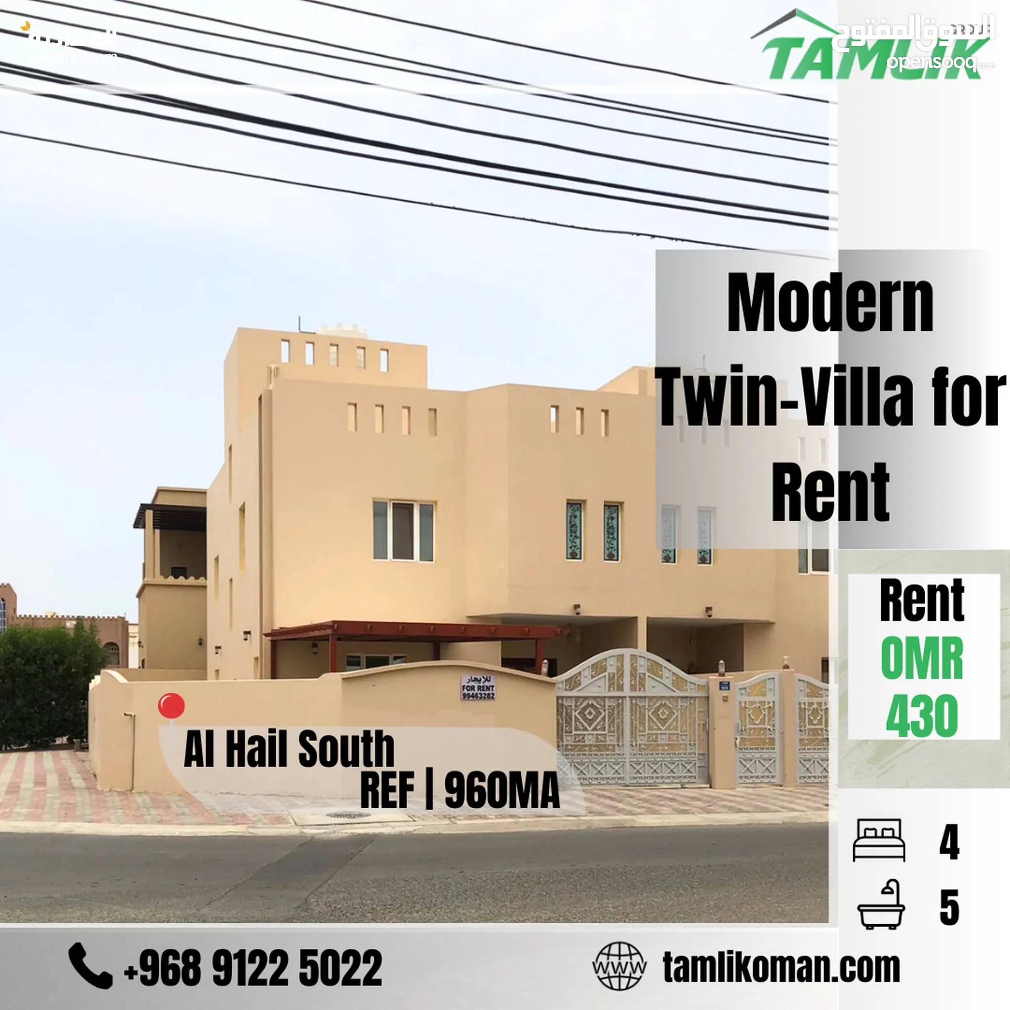 Modern Twinvilla for Rent in Al Hail South REF 960MA العقارية كوم