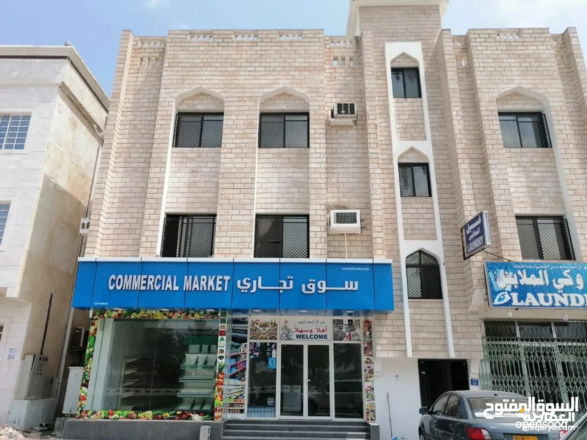 #بناية للبيع في صلالة