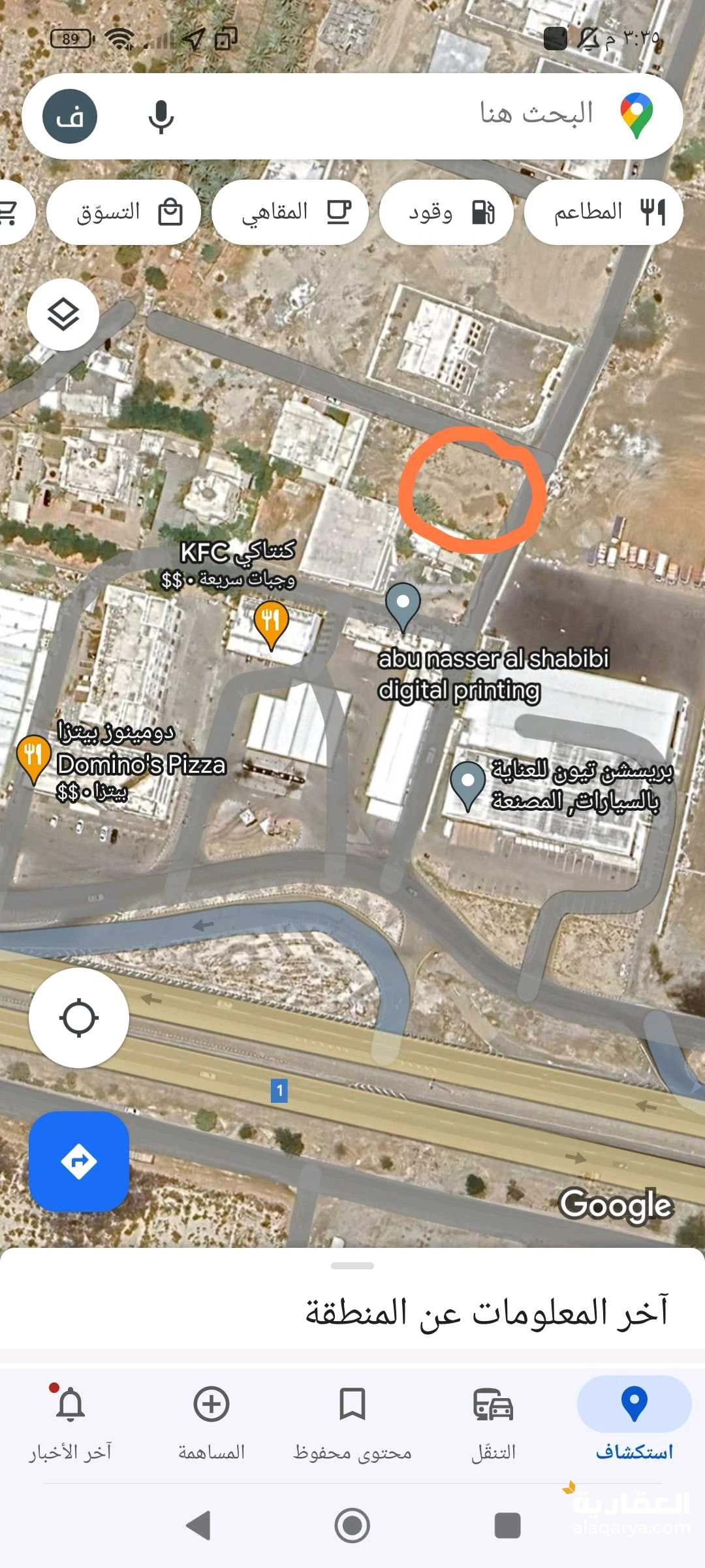 ارض للبيع في الطريف خلف شيشة نفط عمان وكنتاكي