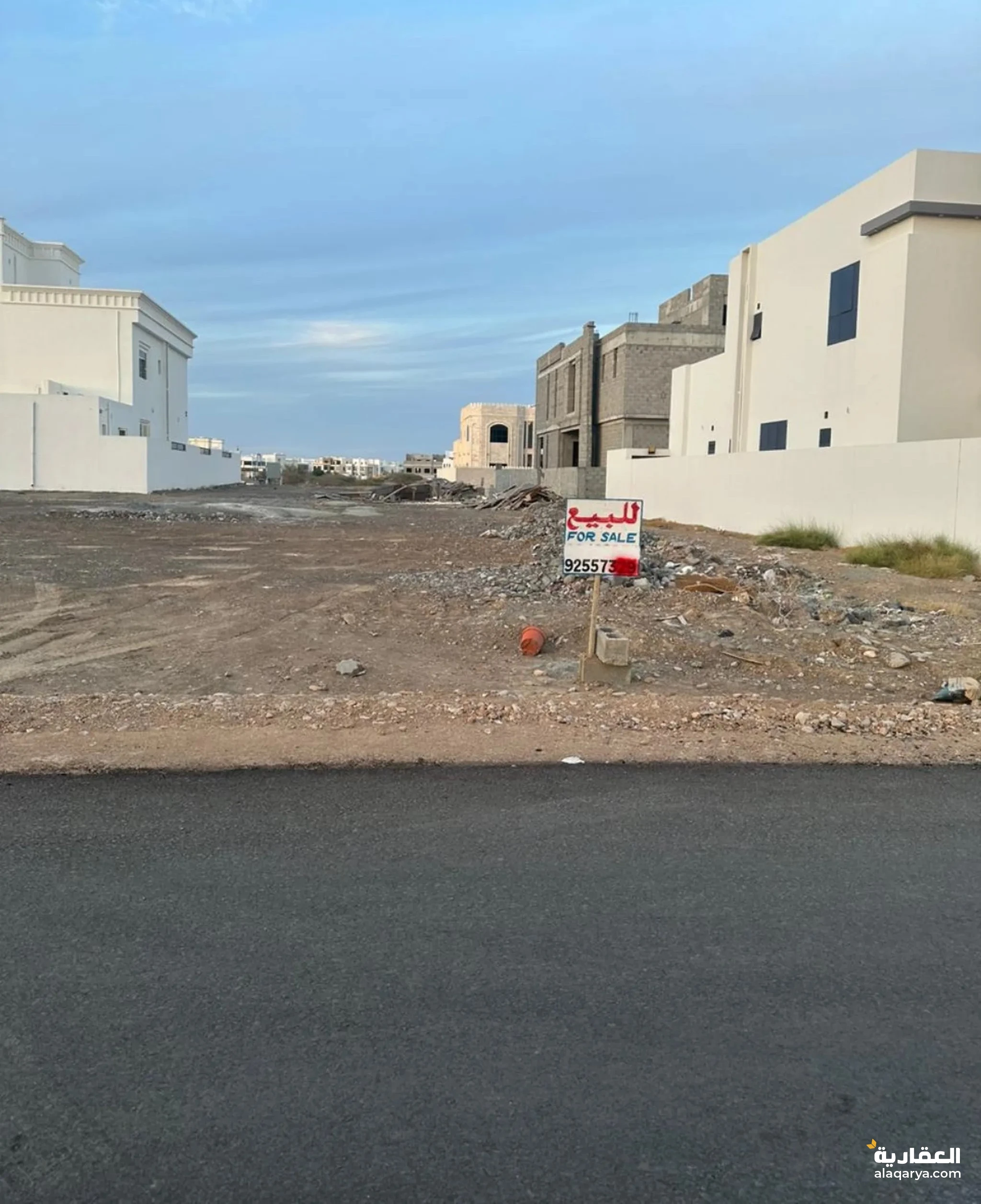 #ارض سكنيه، الخوض السابعه، انا المالك والملك لله