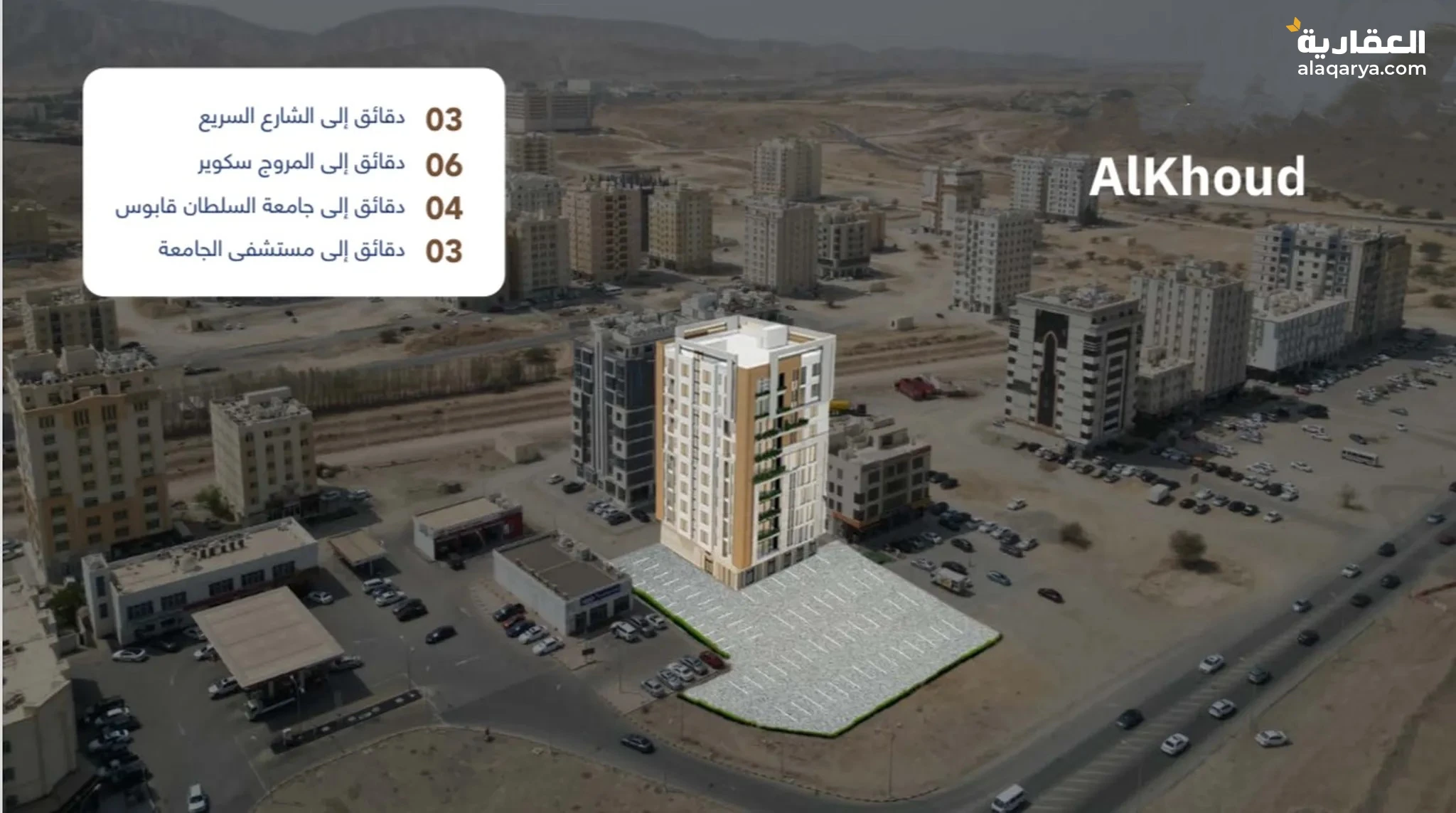 #شقتك بنظام الأستوديو تقع في الخوض السادسة