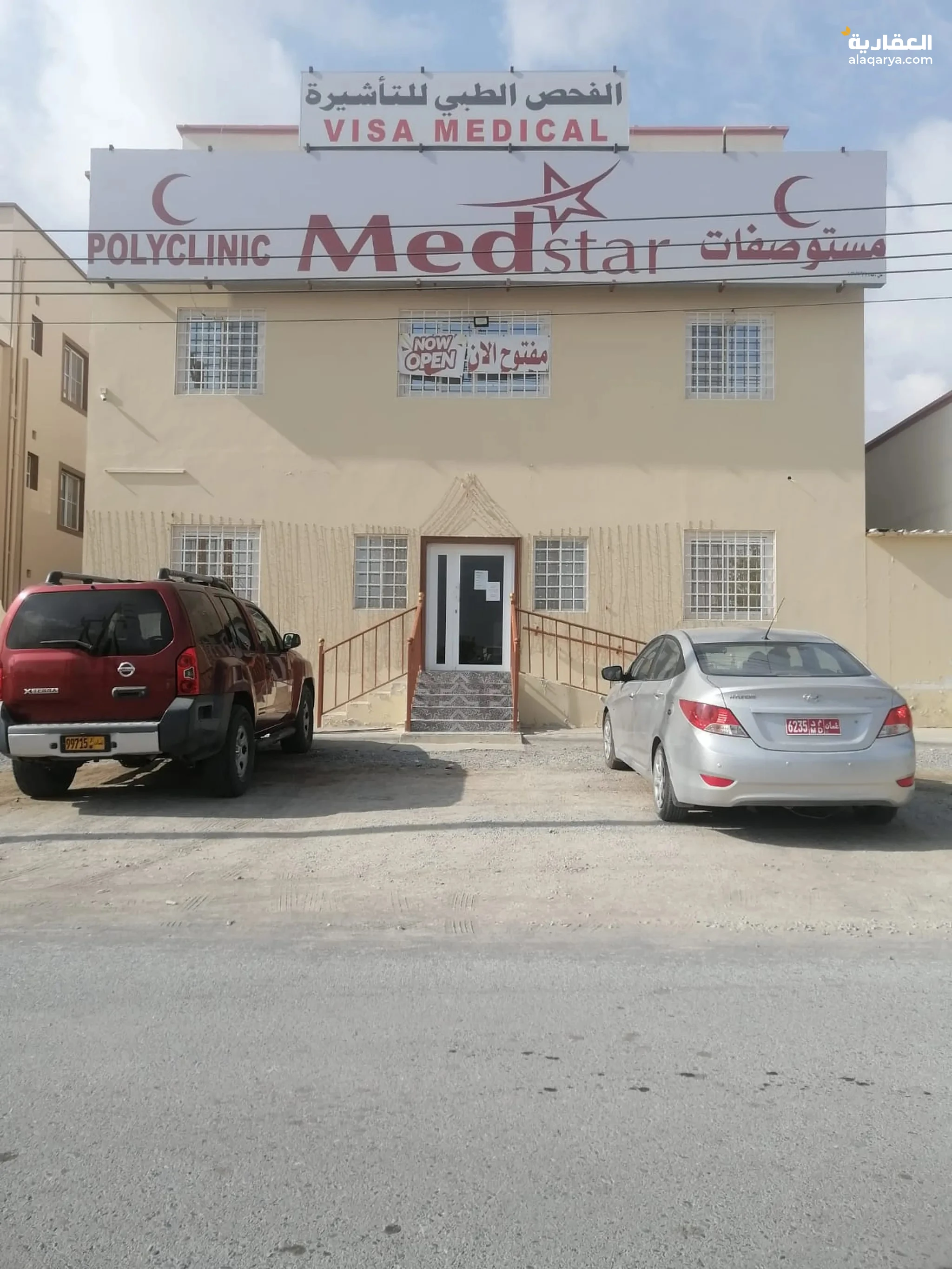 #بناية للبيع في كرشاء الصناعية