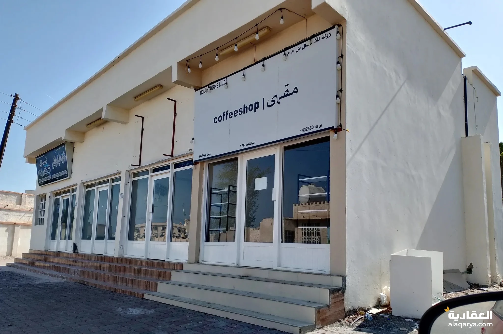 #محلات تجاريه للبيع