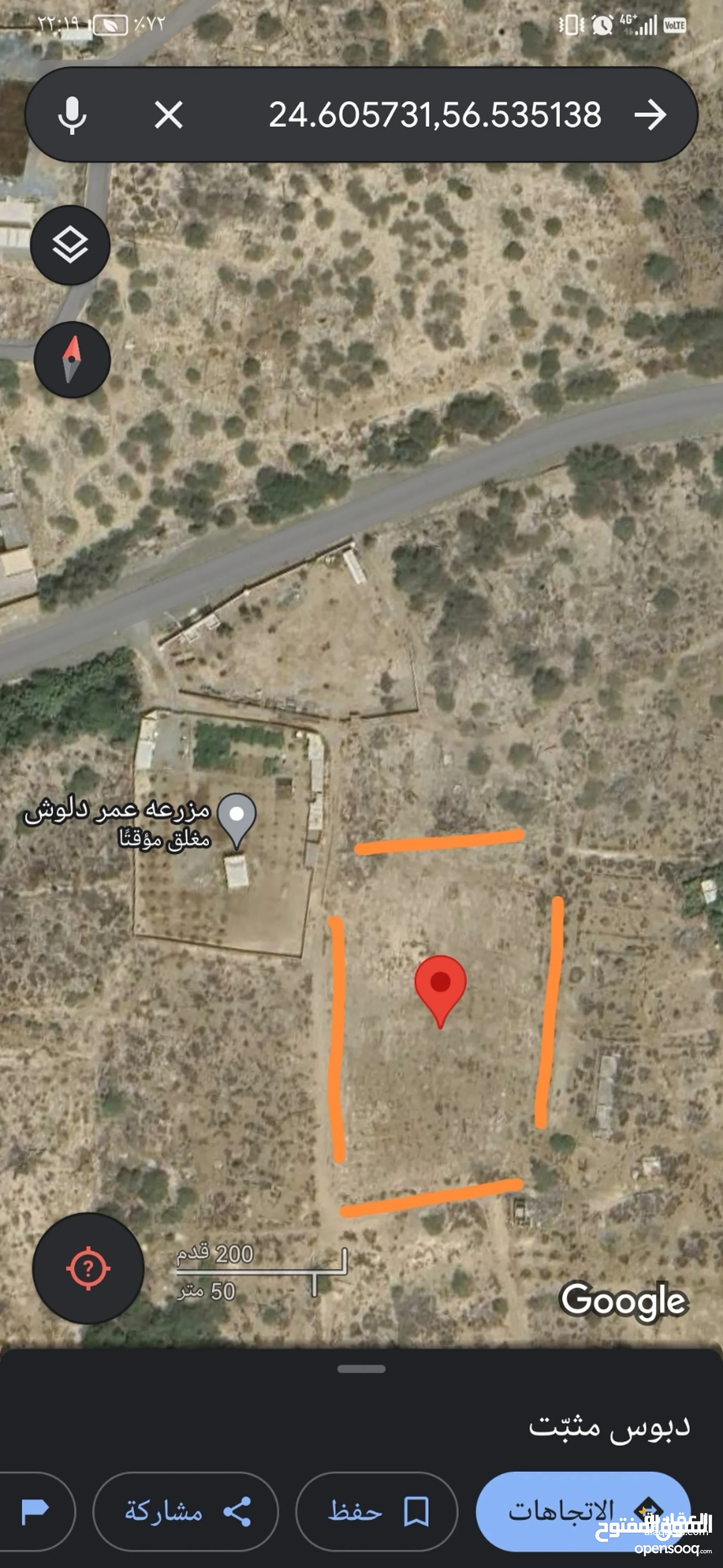 #سكنية 8500 متر ب42 الف فقط