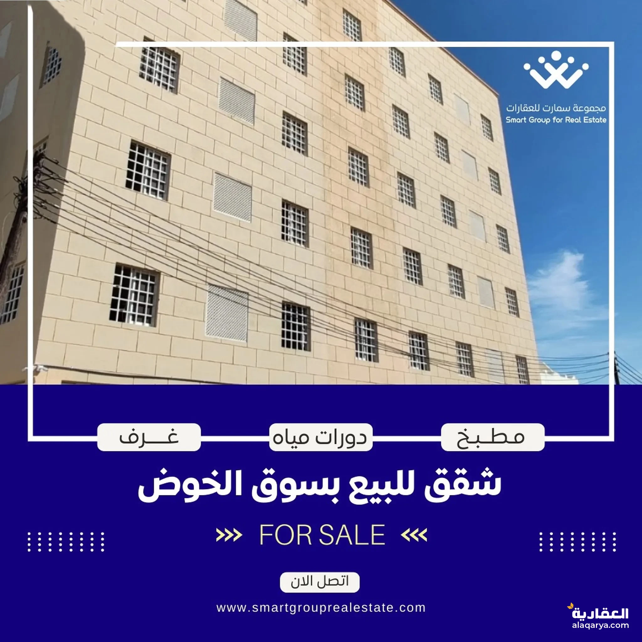 #فرص استثمارية جديدة! امتلك وحدتك العقارية