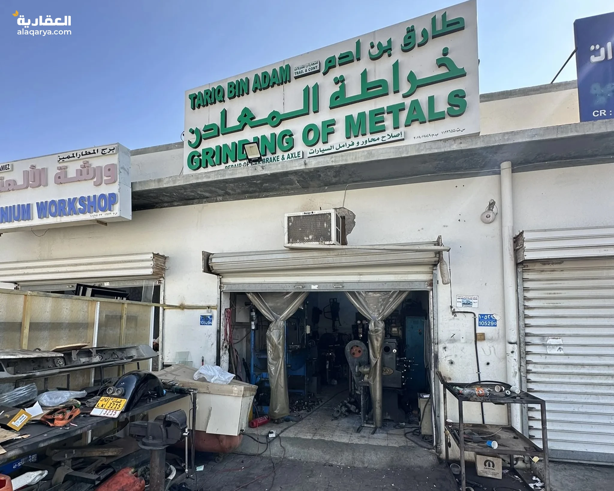 #للبيع محل خراطه معبيله صناعه