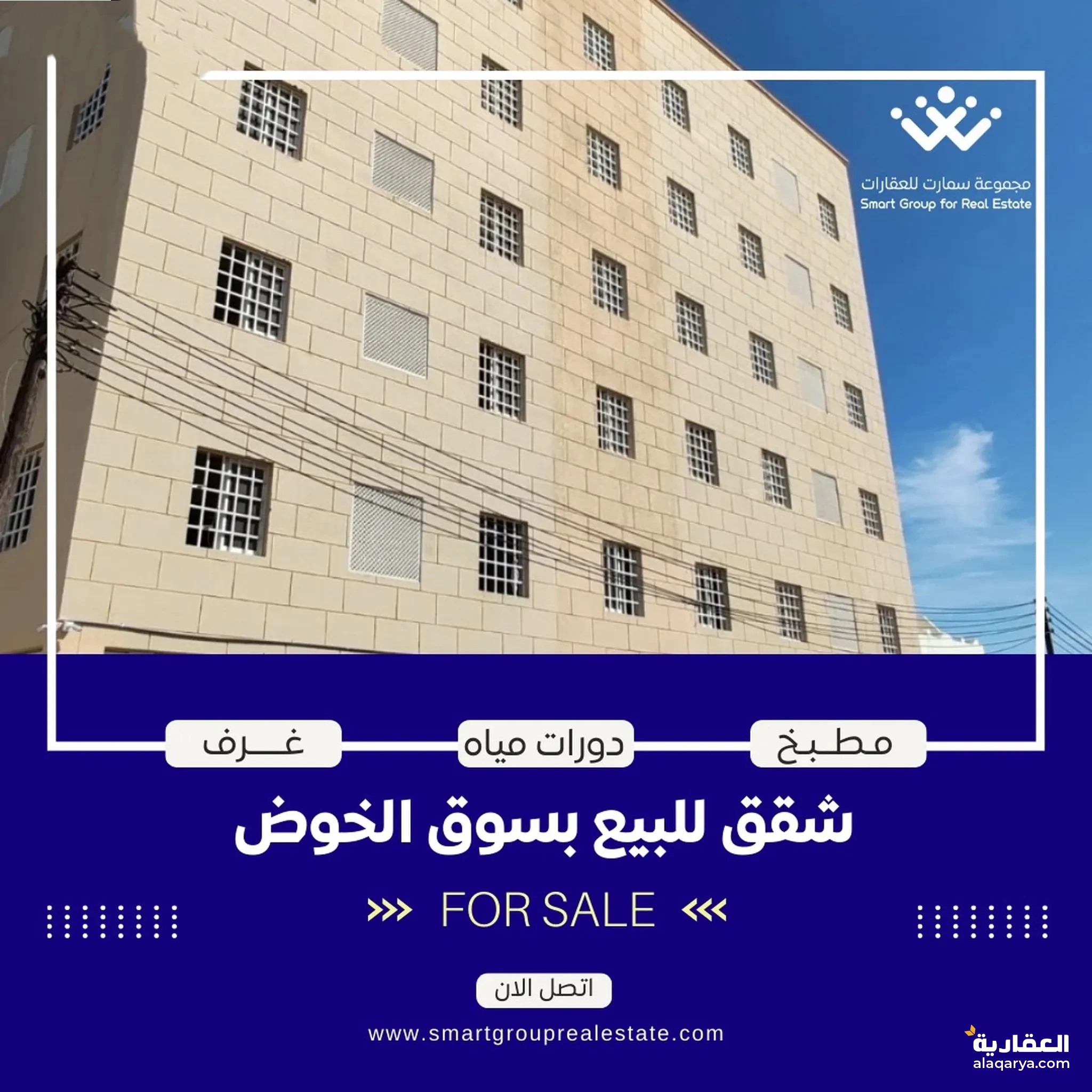 #فرص استثمارية جديدة! امتلك وحدتك العقارية