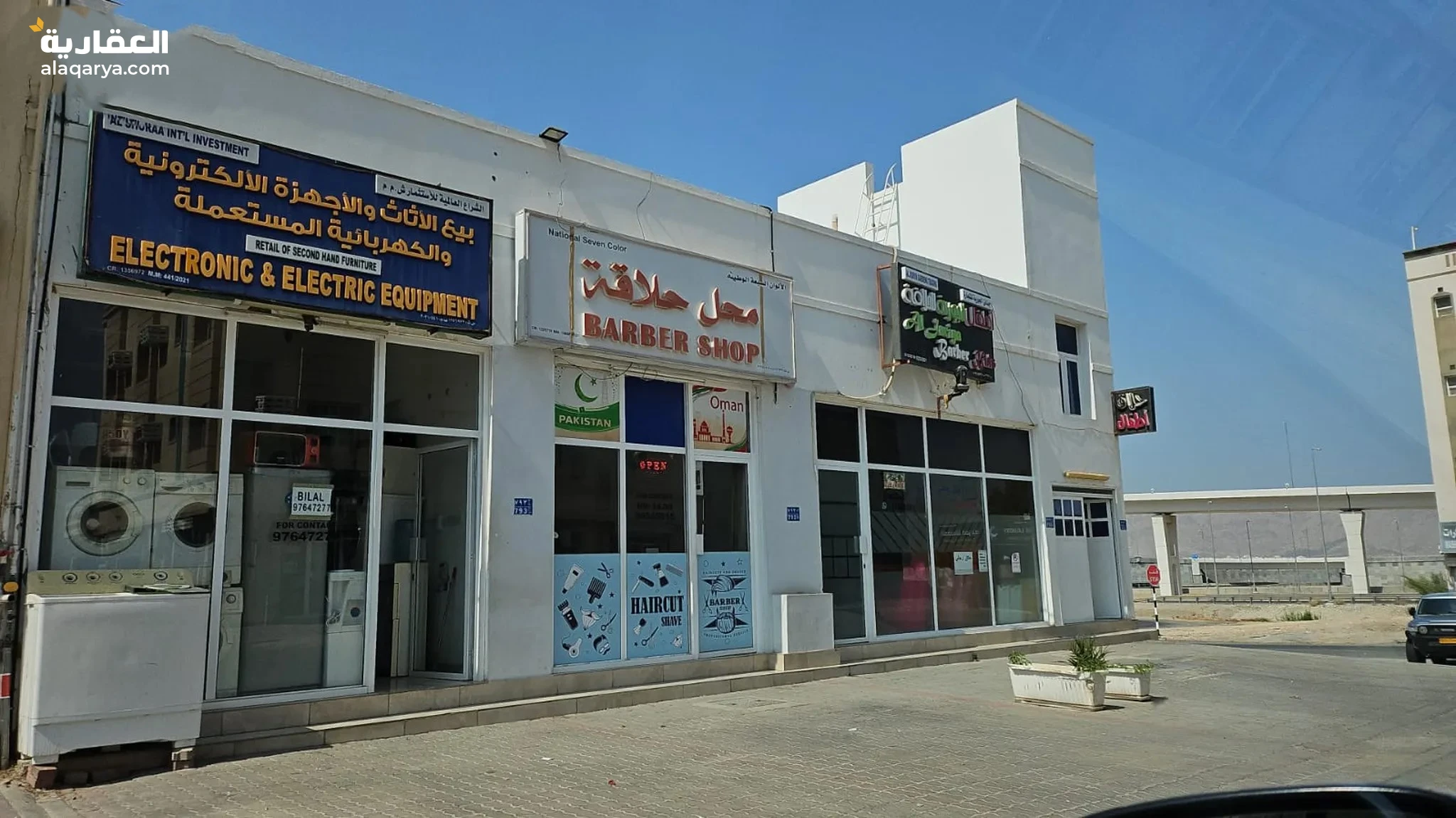 #سكن تجاري في المحج خلف بنك ظفار