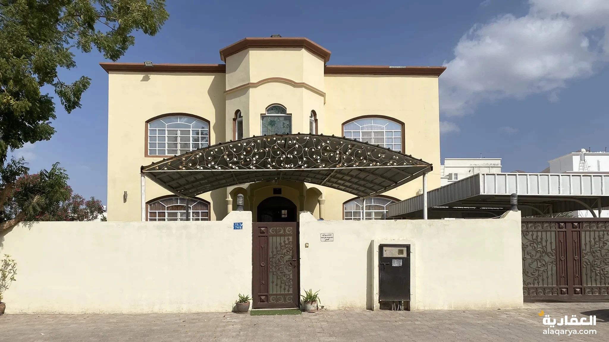 #منزل للبيع