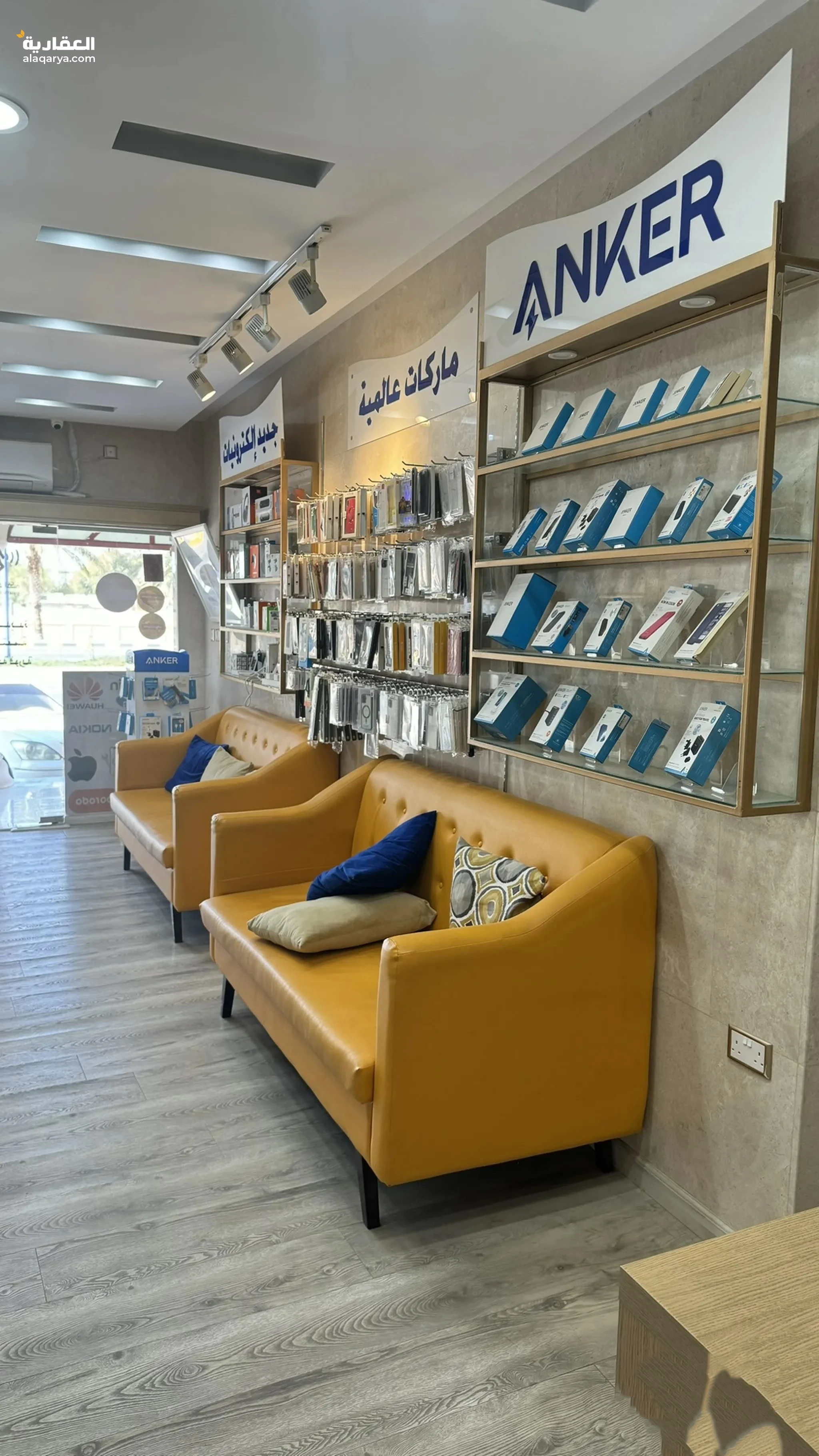 #محل هواتف للبيع