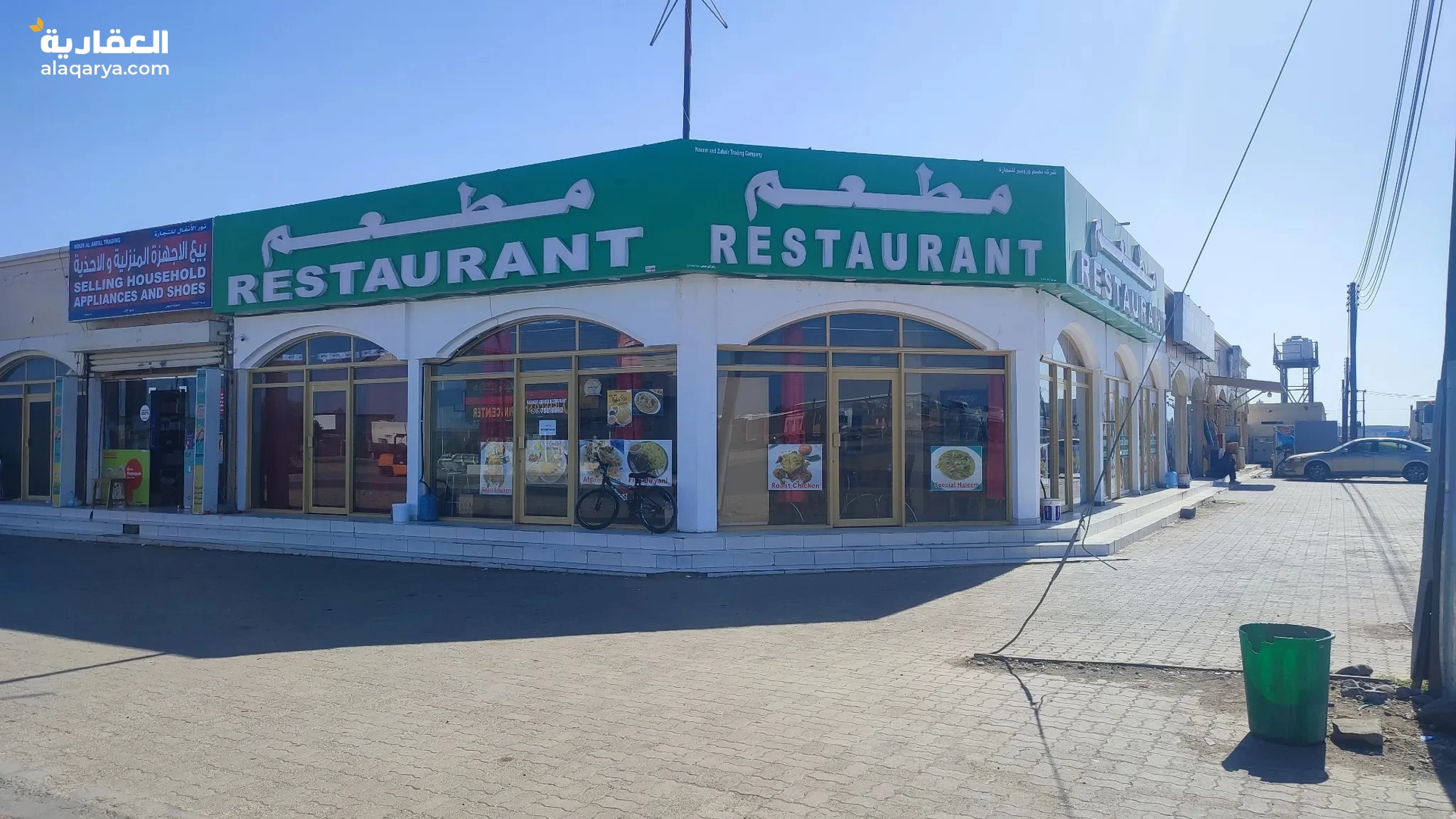 #Restaurant For sale