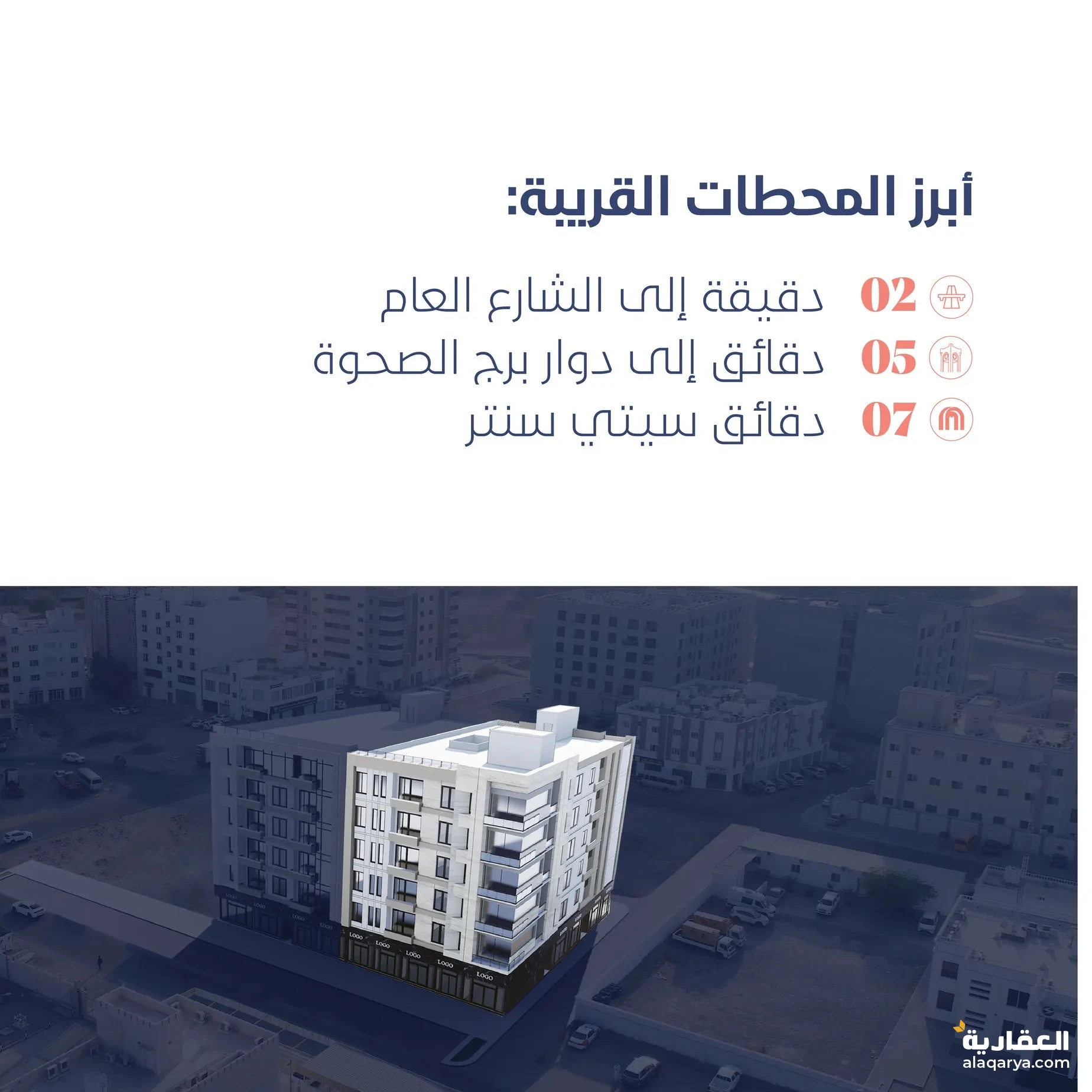 #محل تجاري في الموالح الجنوبية - بأقساط ميسرة تصل الى 24 شهر