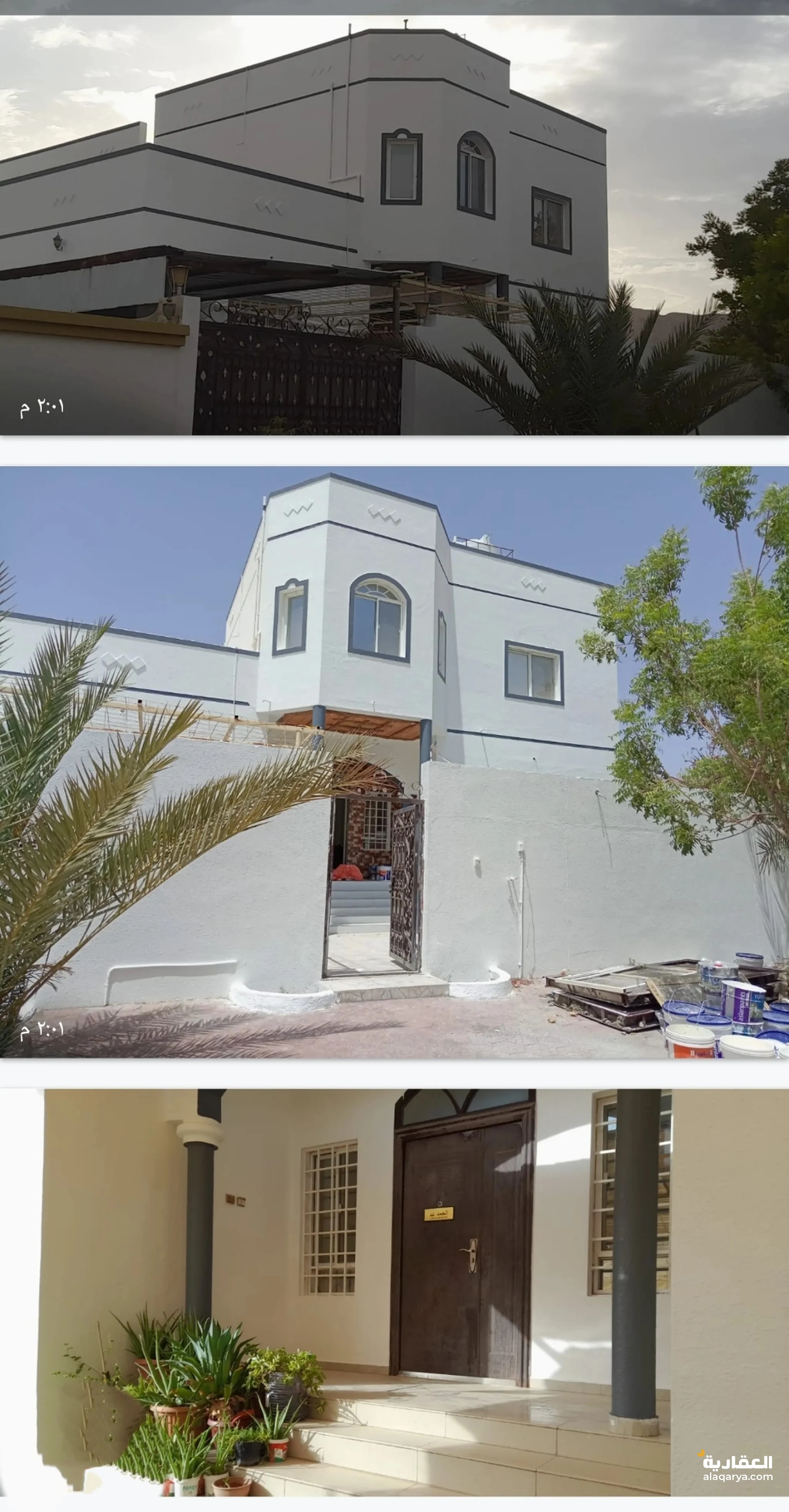 #فلتين بحي التراث 9