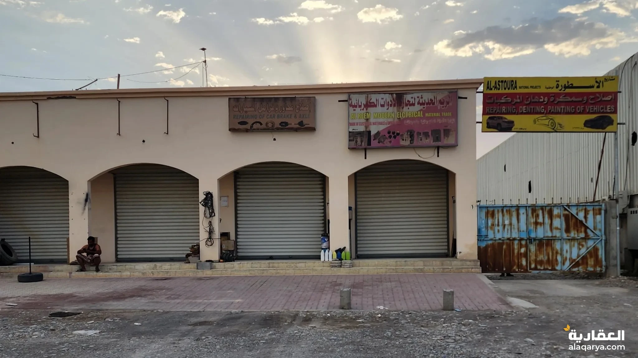 #مبنى صناعي بركاء السقسوق على شارع مرصوف نظام طابقين