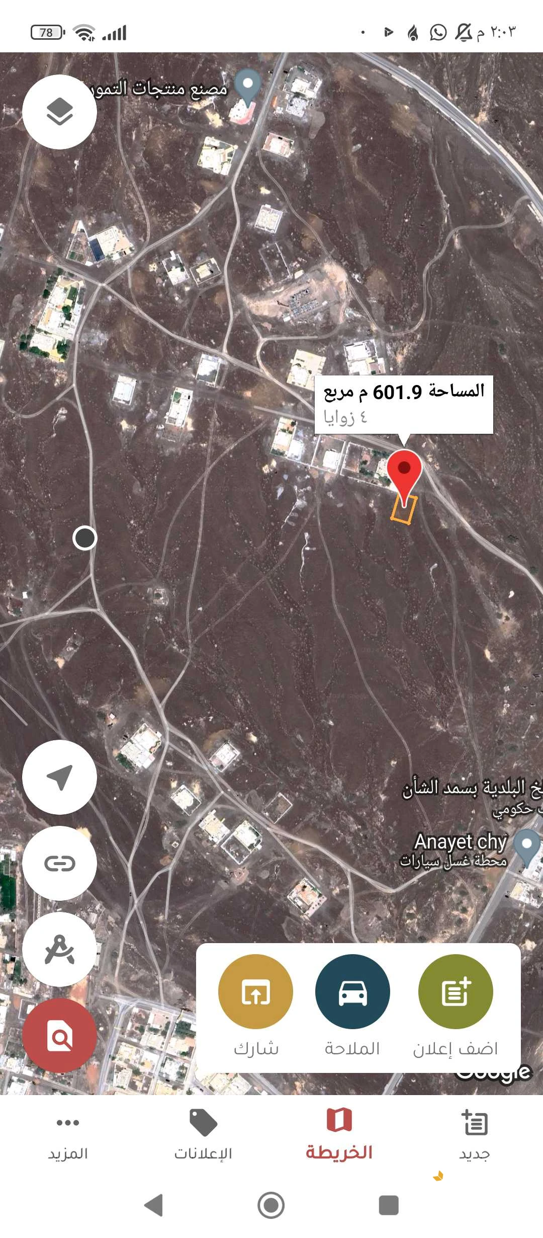 فرصه ارض سكنيه في المضيبي  ف امتداد الصويريج ملاصقه بيت جنب بيوت وكامل خدمات