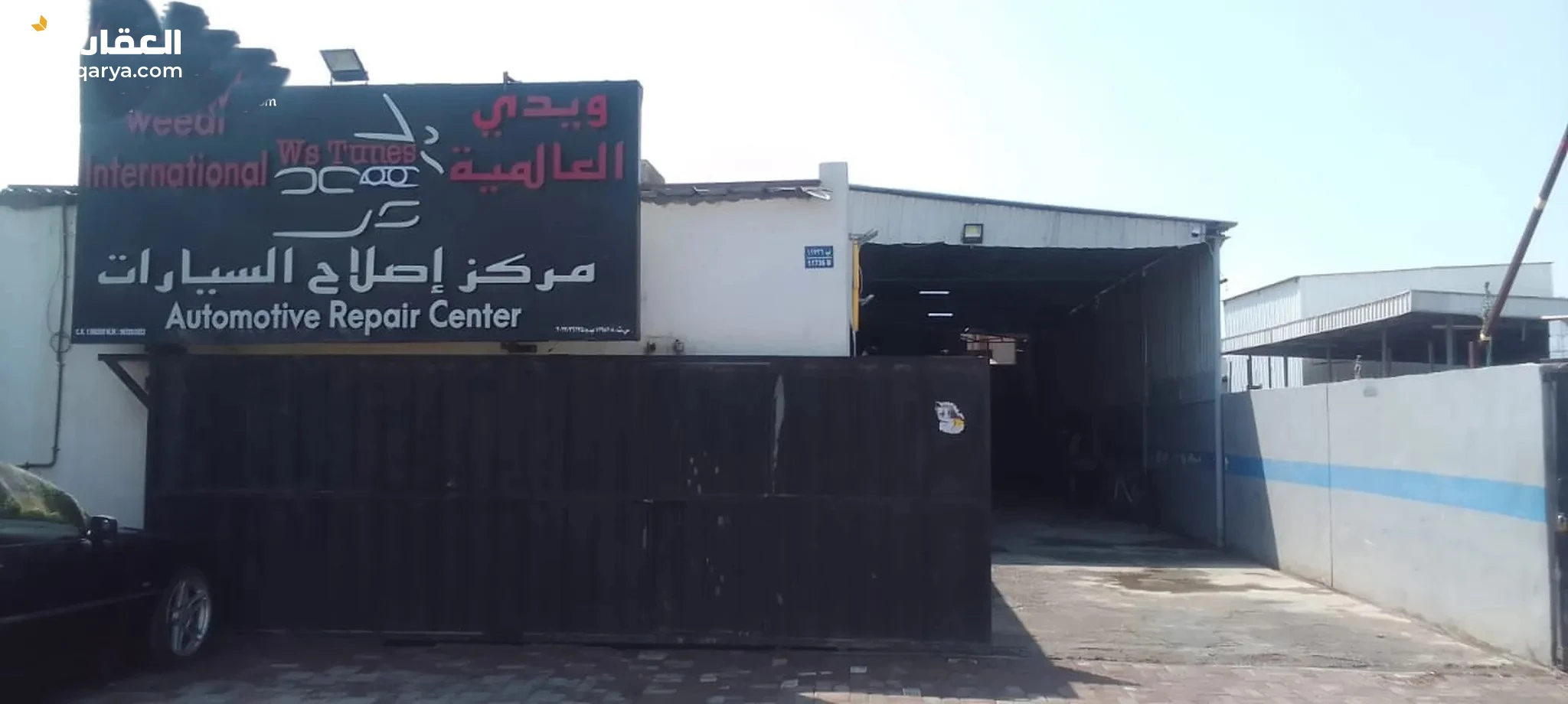 #ورشة إصلاح السيارات للبيع