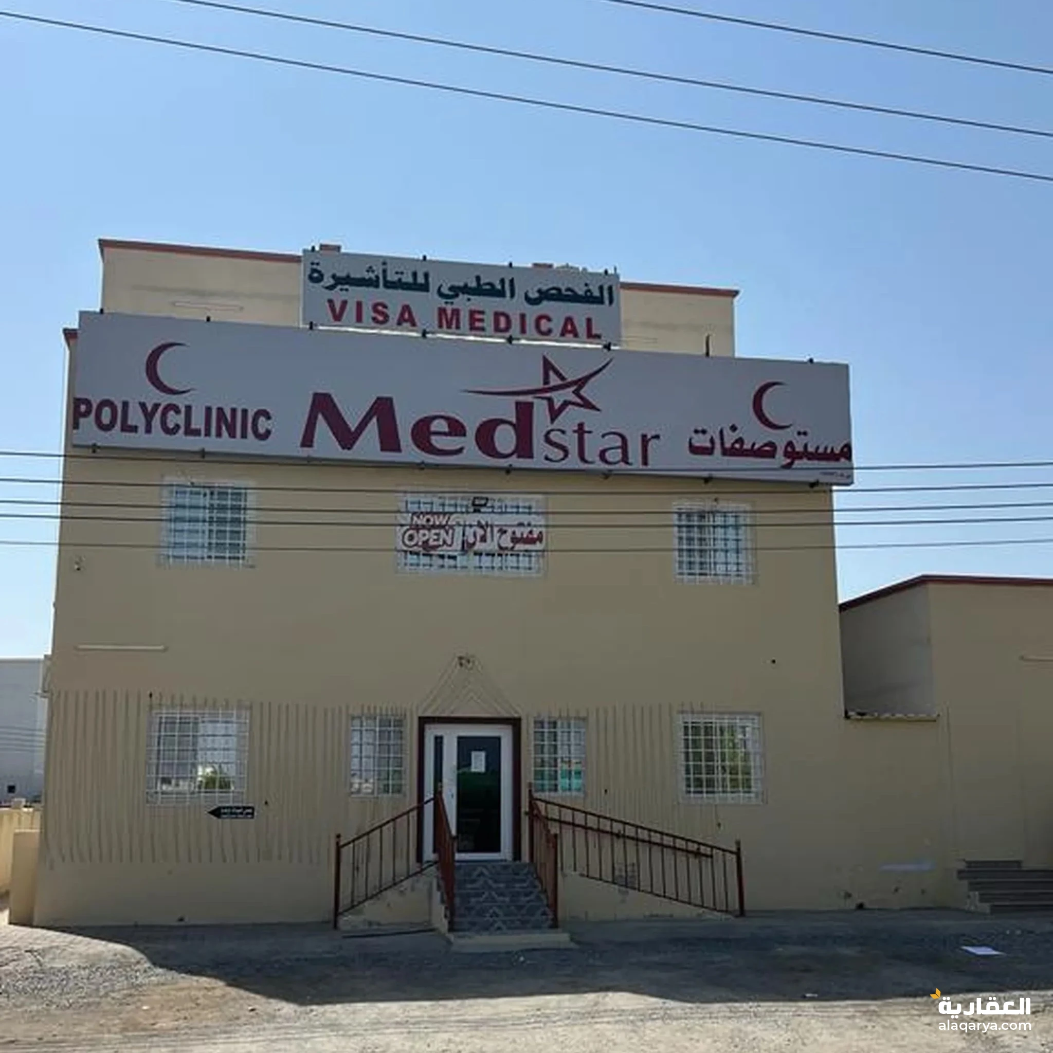 #بنايه من طابقين و80%في الطابق الثالث مع ملحقين