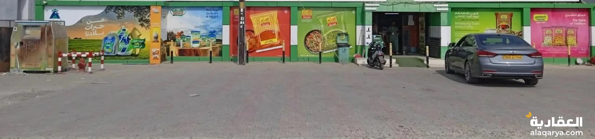 #shopping centre for sale مركز تسوق للبيع