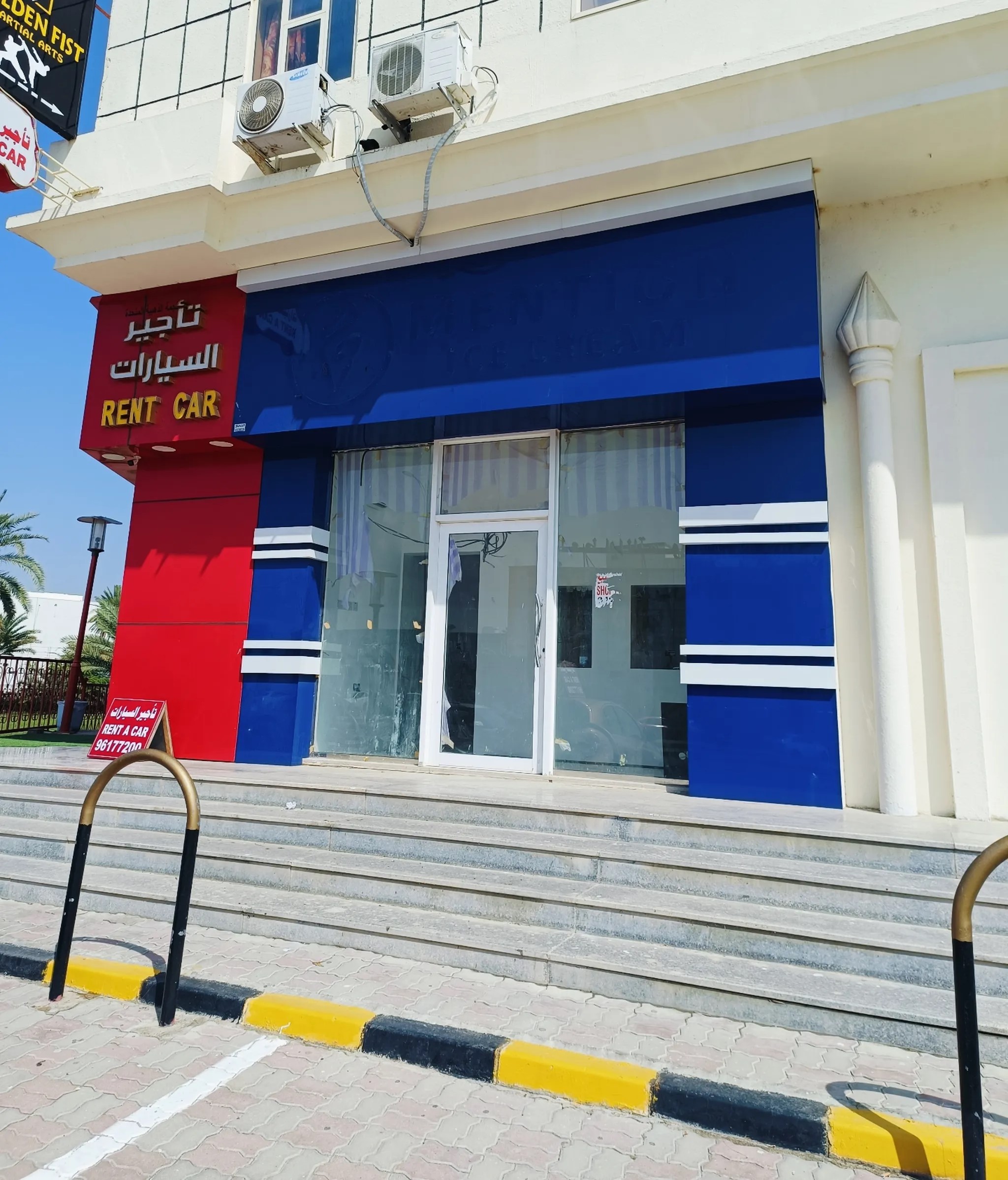 #محل للبيع إخلاء بشكل عاجل