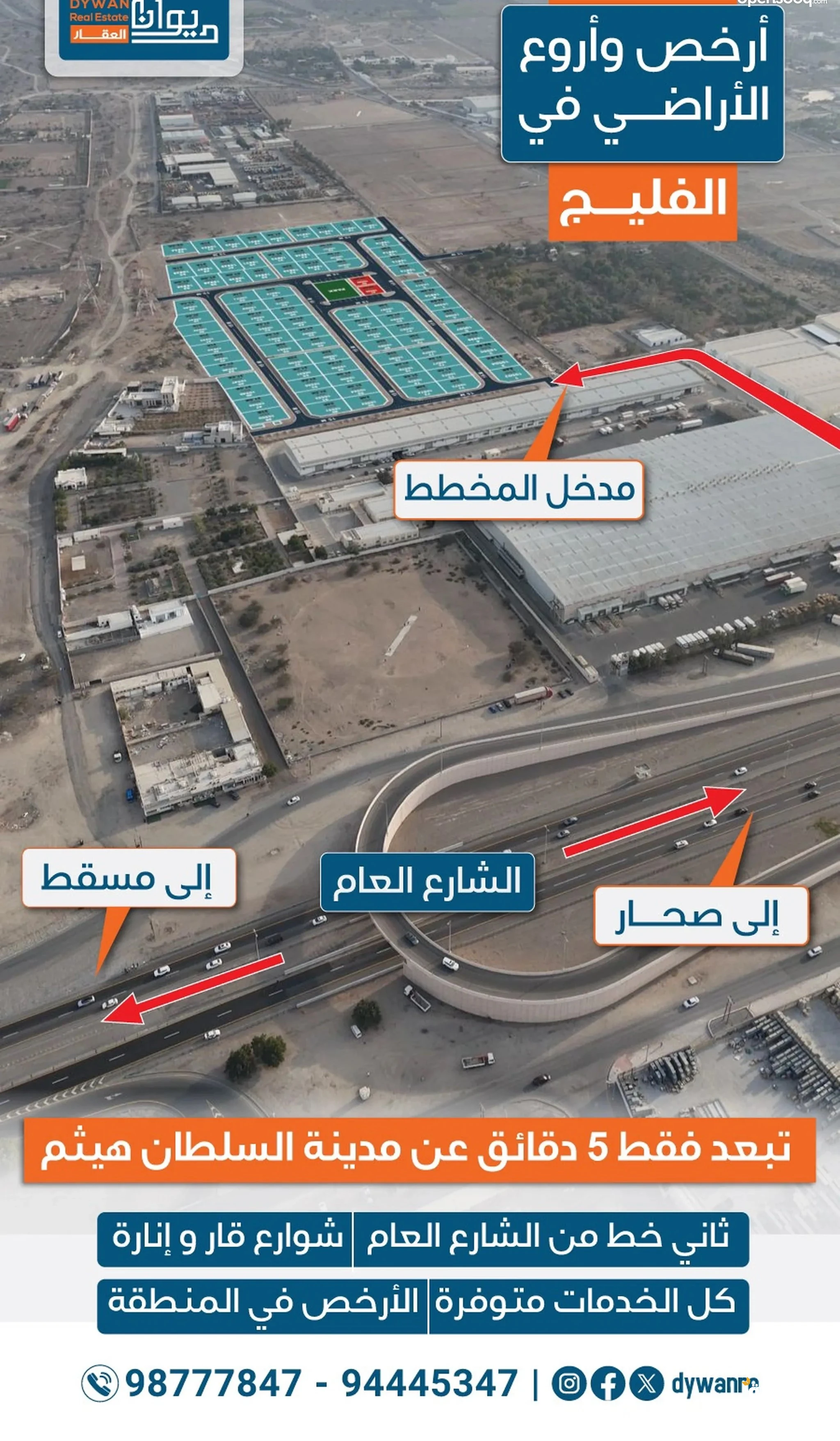 #اوووه جاتكم الفرصه مع هاله بالفليج جنوب خلف السلام فرشّ بأرخص الأسعار