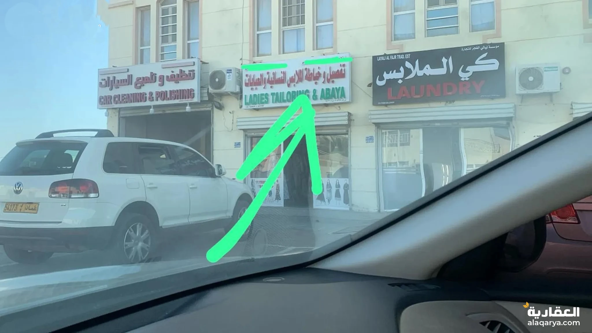 #محل خياطه ملابس للبيع