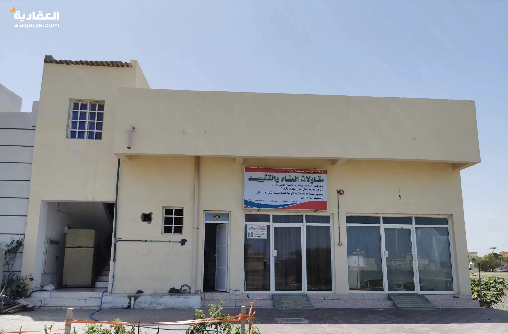 #بناية تجارية عوتب الثالثة