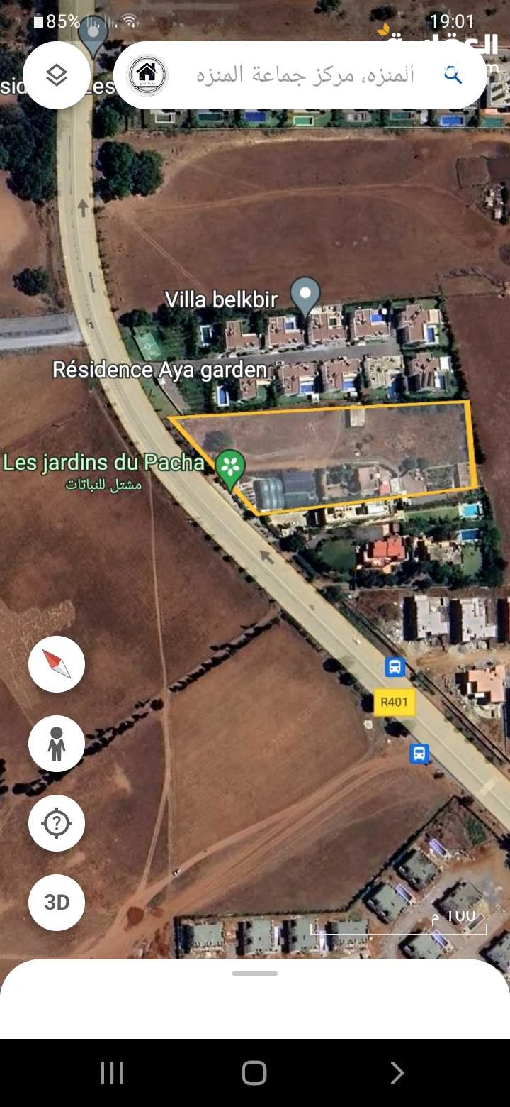 الرباط المغرب