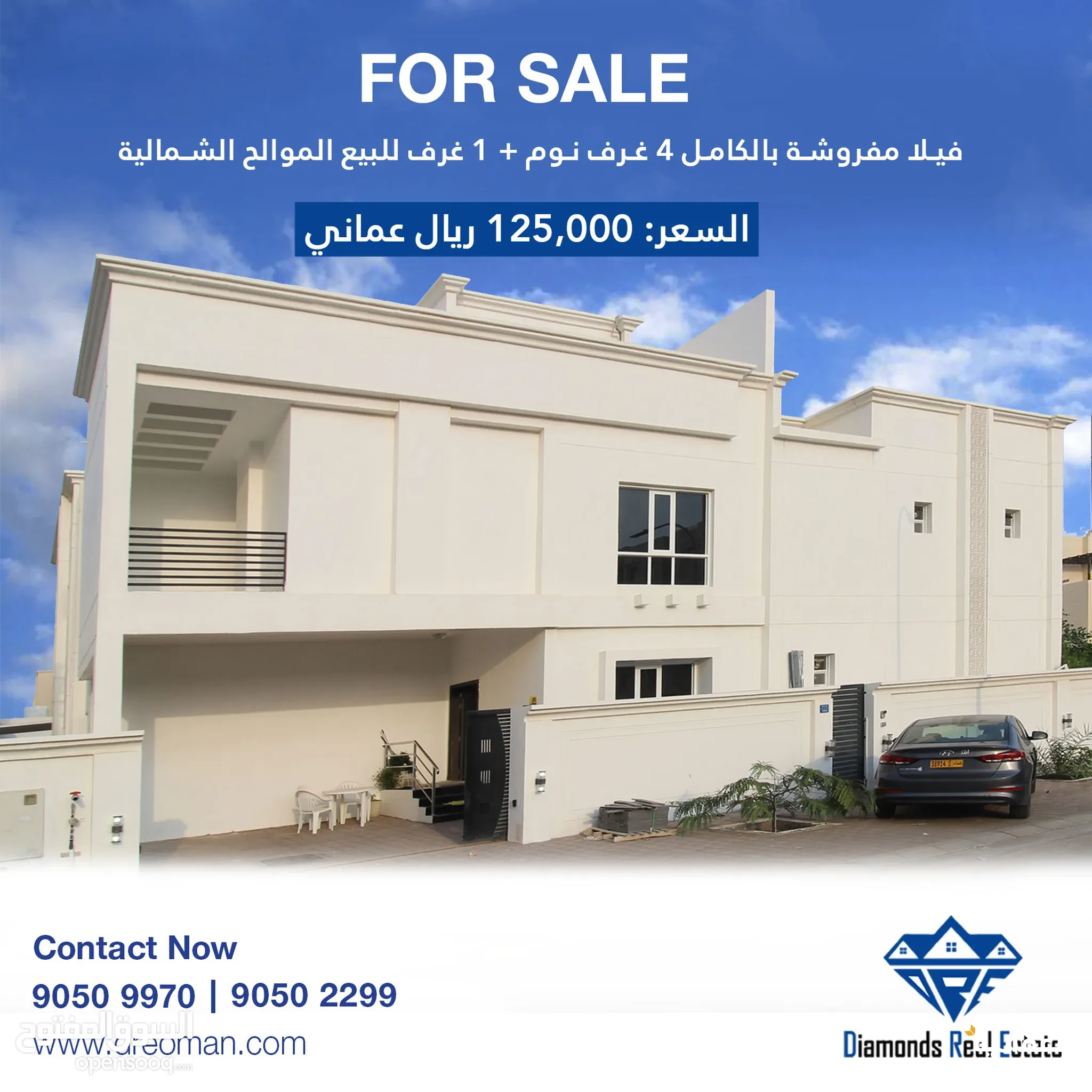 #فيلا مفروشة بالكامل 4 غرف نوم + 1غرف للبيع الموالح الشمالية #REF914