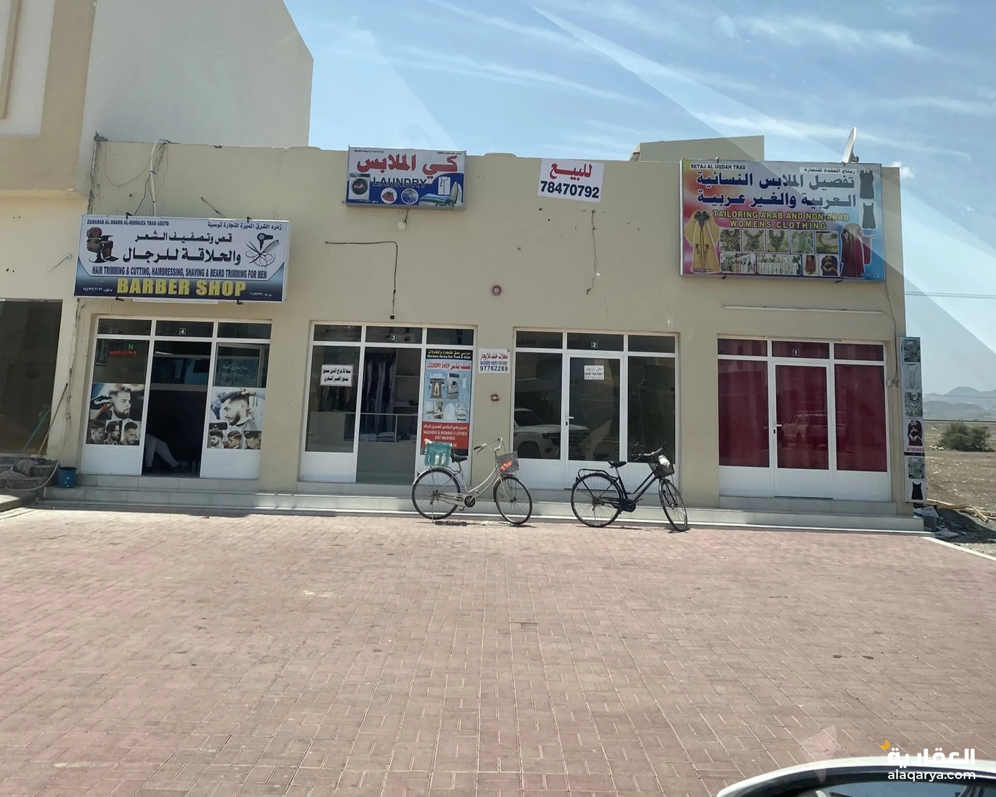 #بناية سكني تجاري