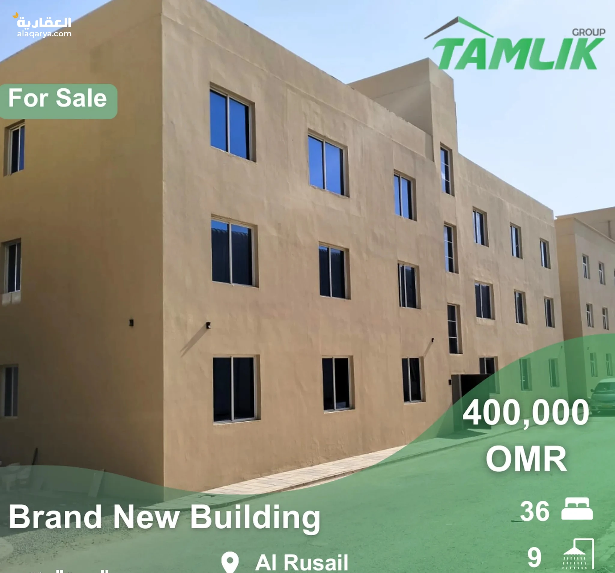 #Brand New Building for Sale in Al Rusail REF 258SB