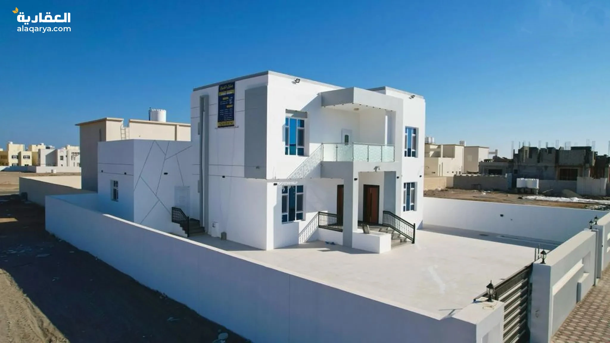 #اشتري بيتك مع حارث