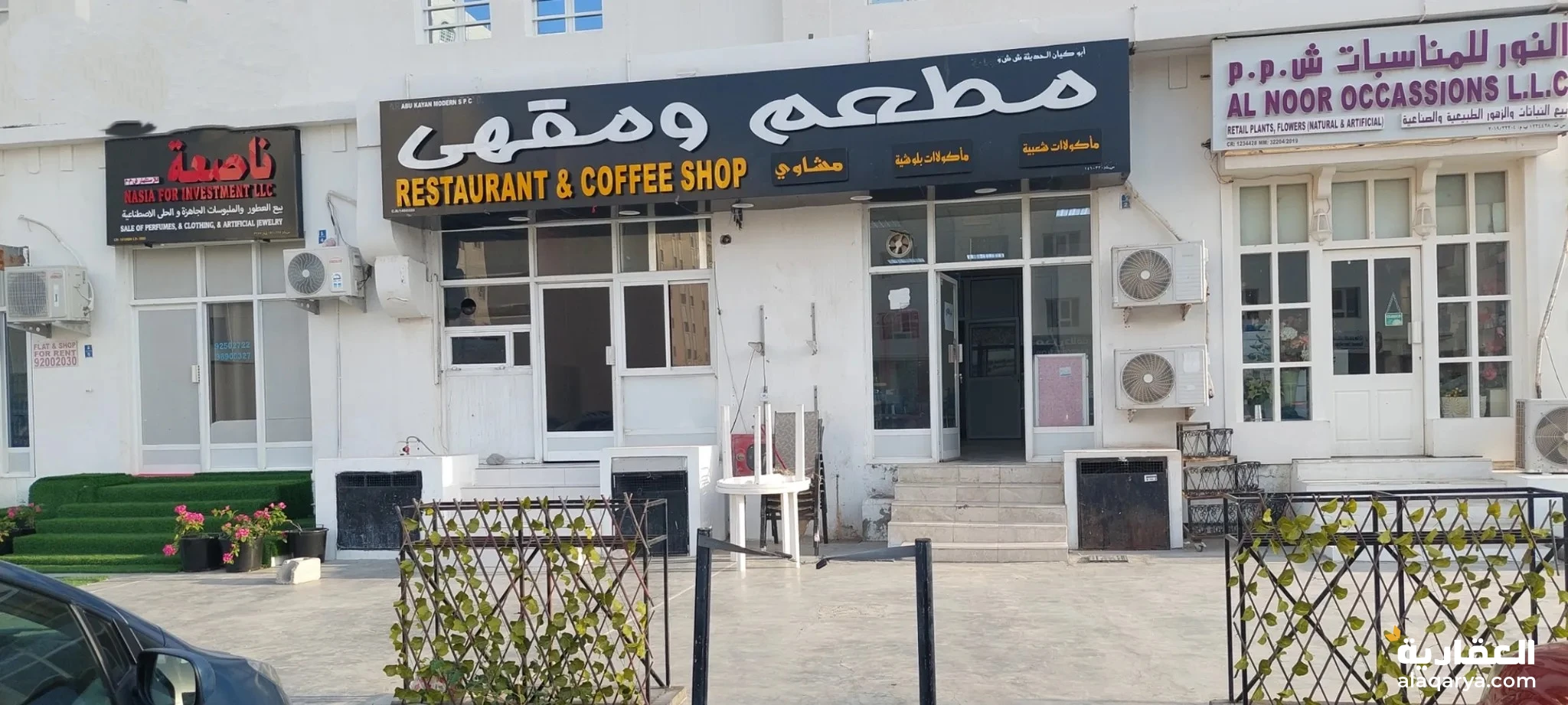 #مطعم ومقهى للبيع والاخلاء والايجار العمرات