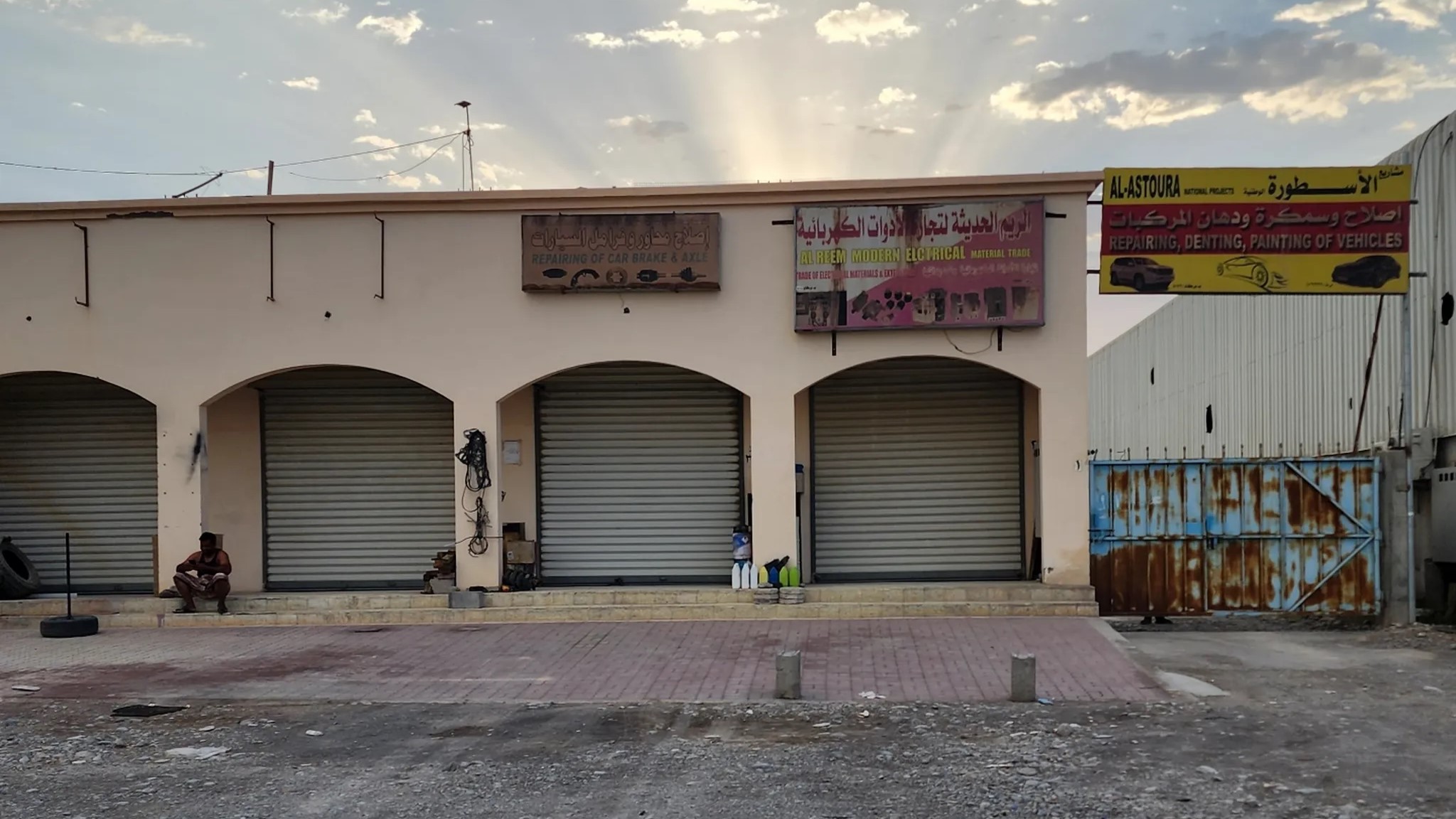 #مبنى صناعي بركاء السقسوق على شارع مرصوف نظام طابقين