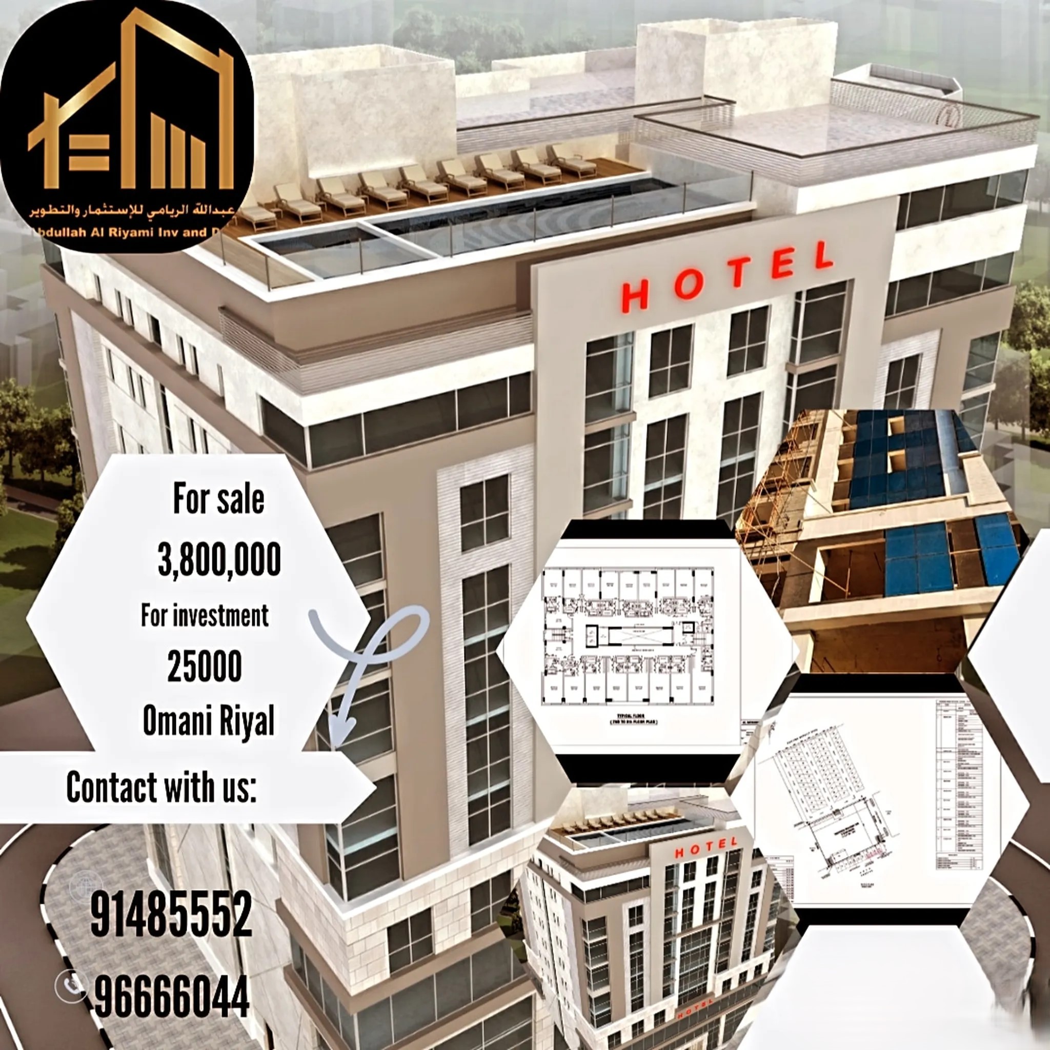 #فندق للبيع 3 نجوم * للبيع او الاستثمار