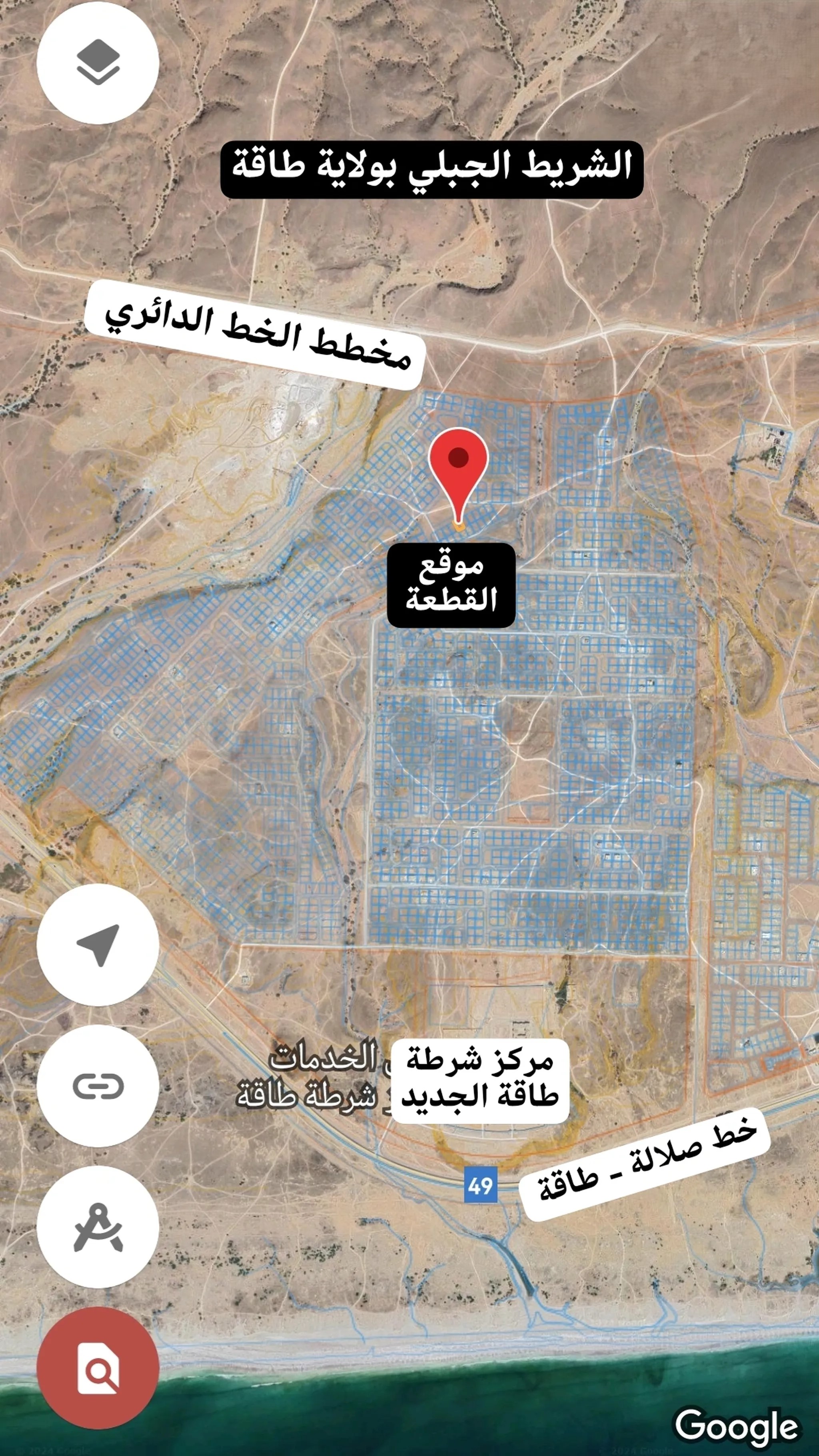 #ارض للبيع في ولاية طاقة مستوية 100٪ مقابلها مخطط مسجد