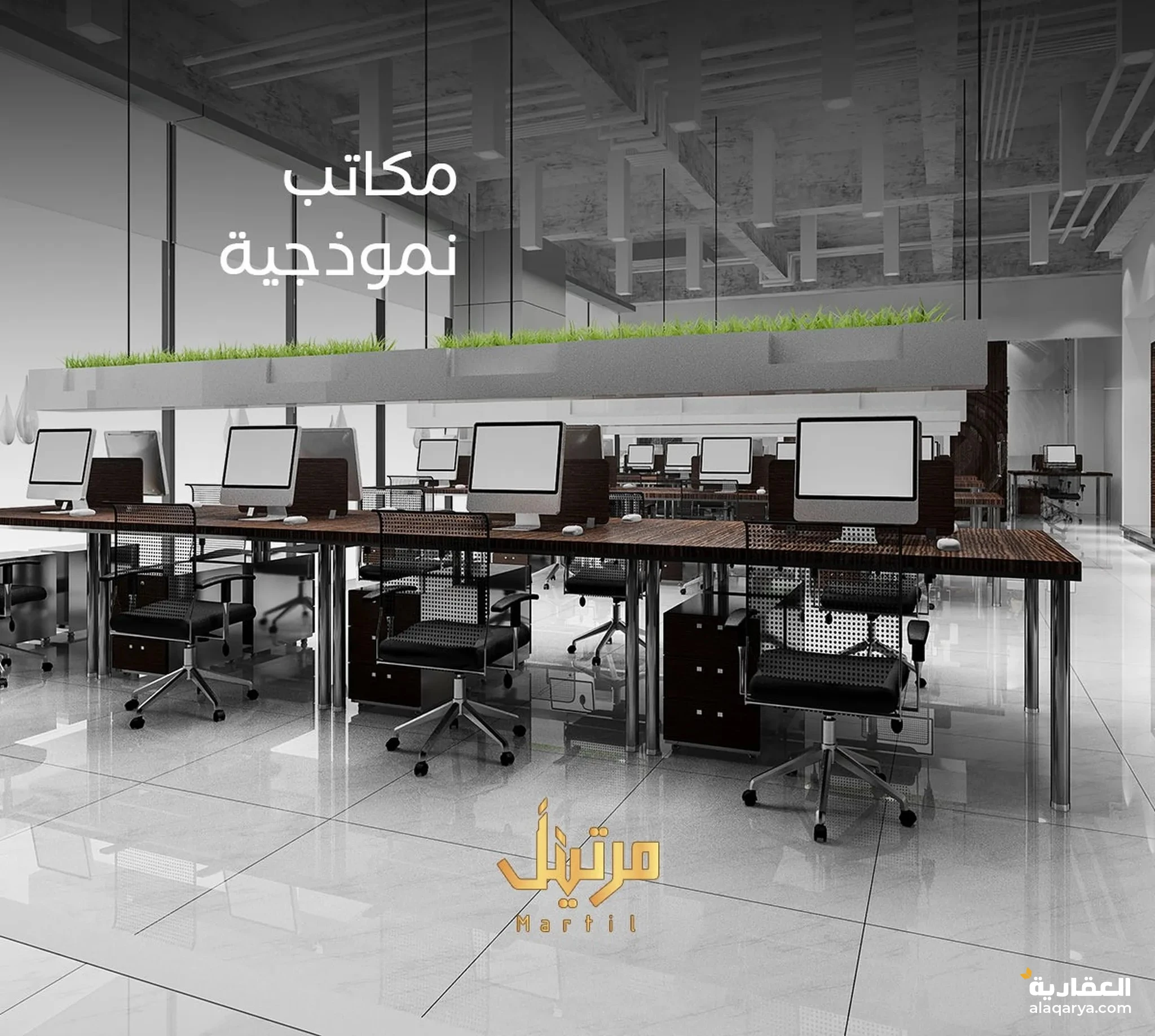 #مكتب تجاري - فرصة للاستثمار خط أول