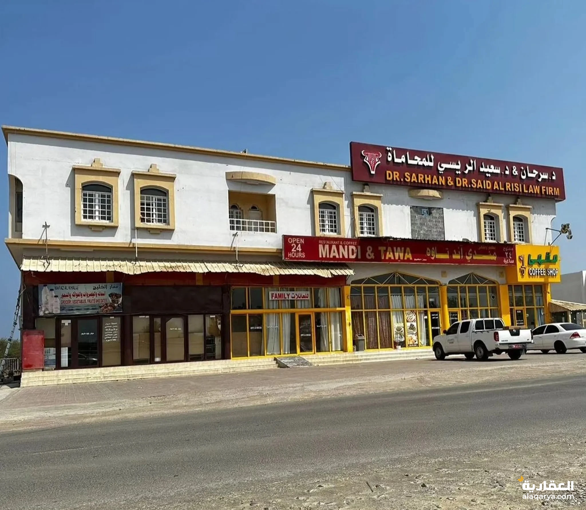 #بنايه سكني تجاري شناص على الشارع العام