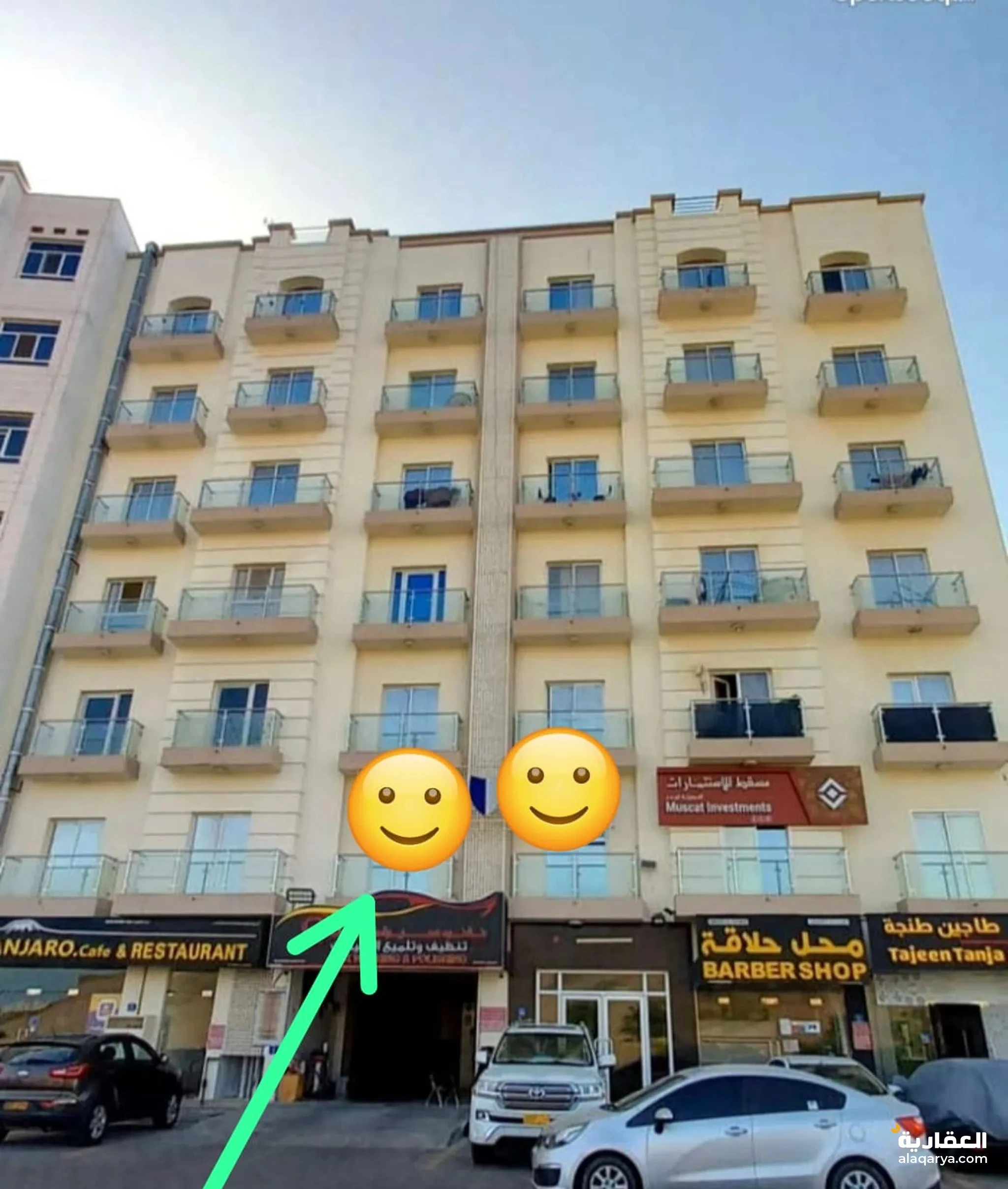 #شقة للبيع سكنية تجارية في بوشر من المالك مباشر