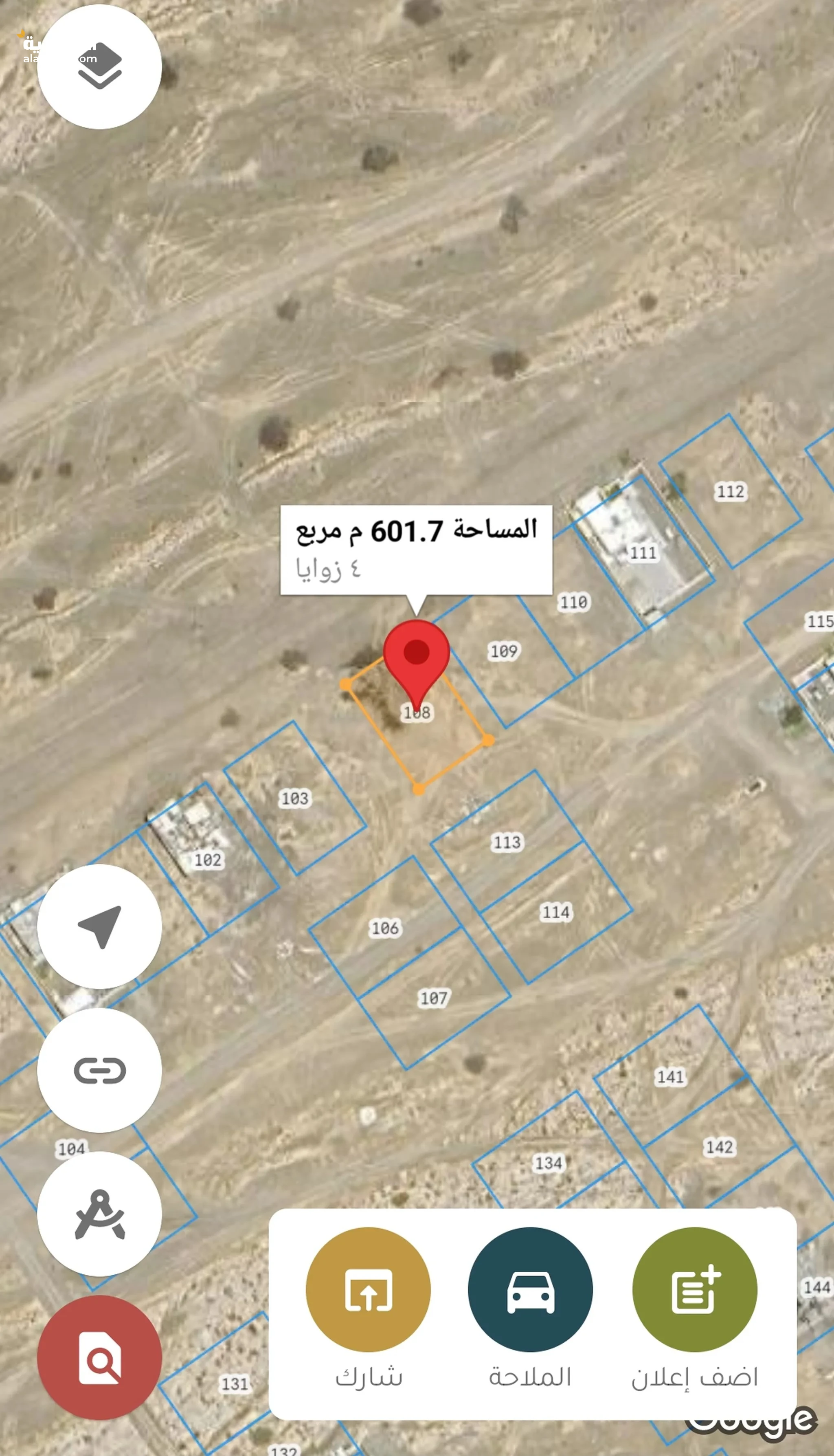 #أرض ف العوينات 6 خط أول من شارع