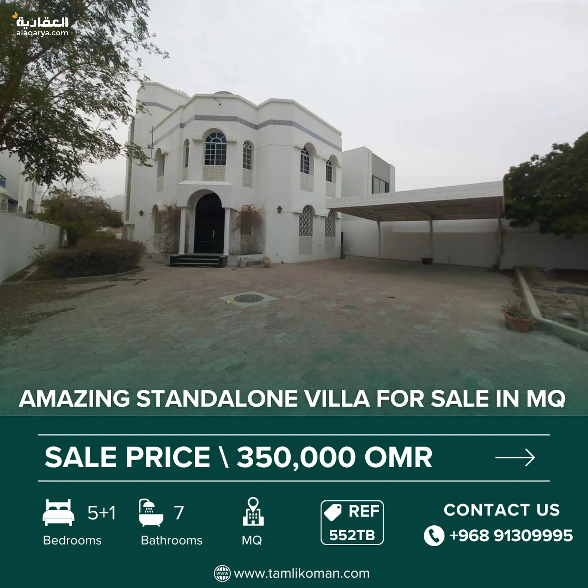 #فيلا مستقلة مذهلة للبيع في MQ REF 552TB