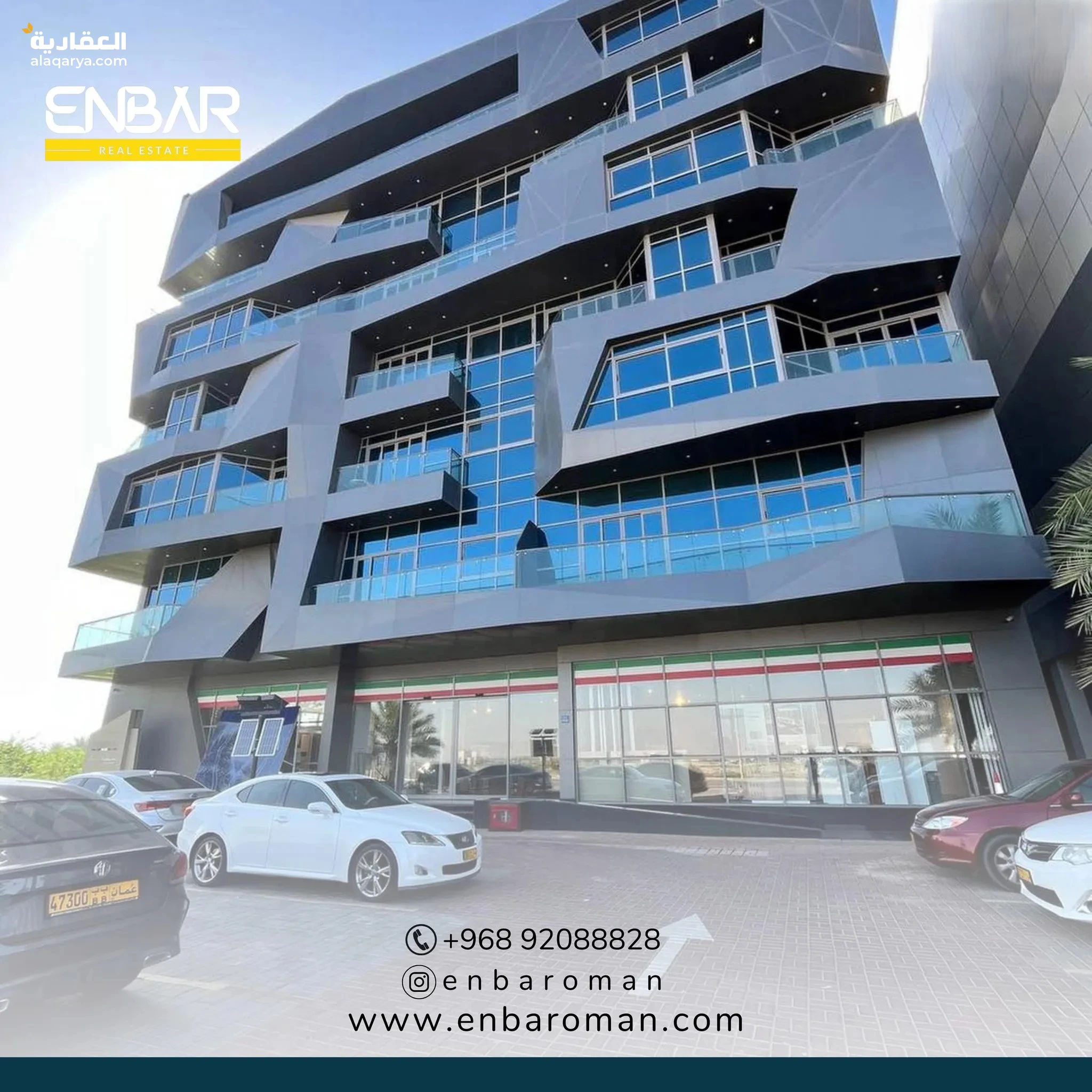 #مكتب للبيع على اطلالة مطار مسقط