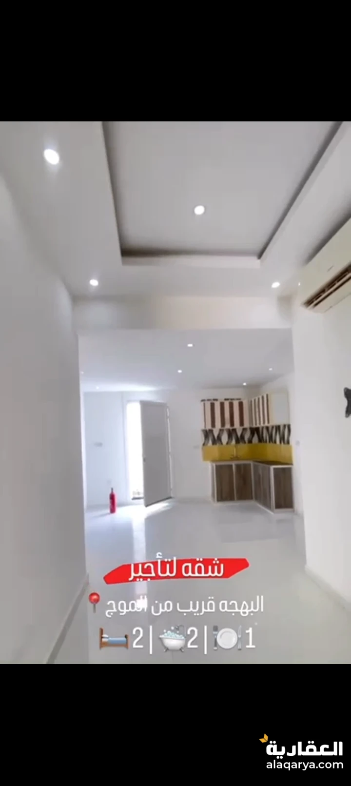 يوجد لدينا شقق