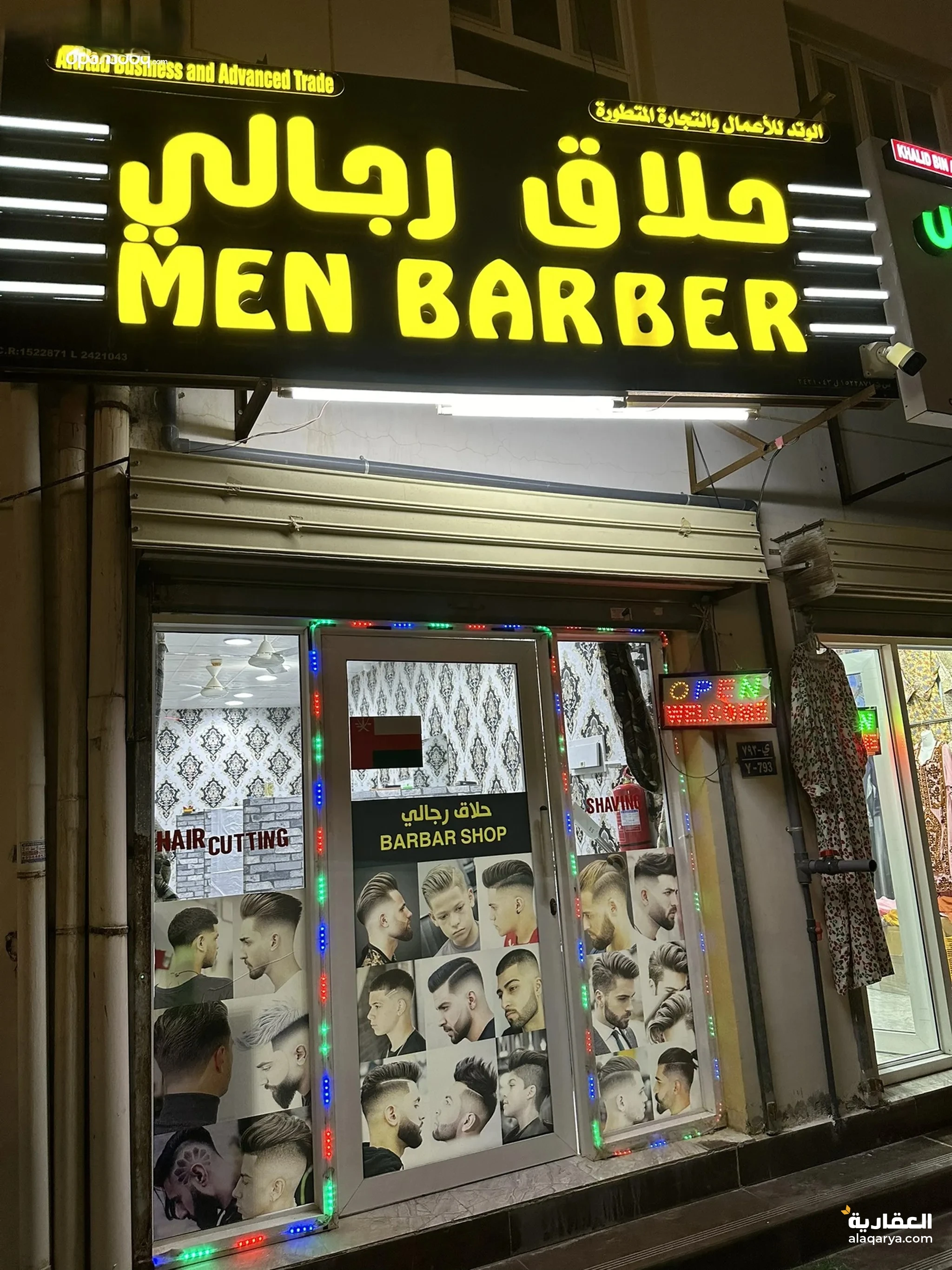 #محل حلاقة للبيع