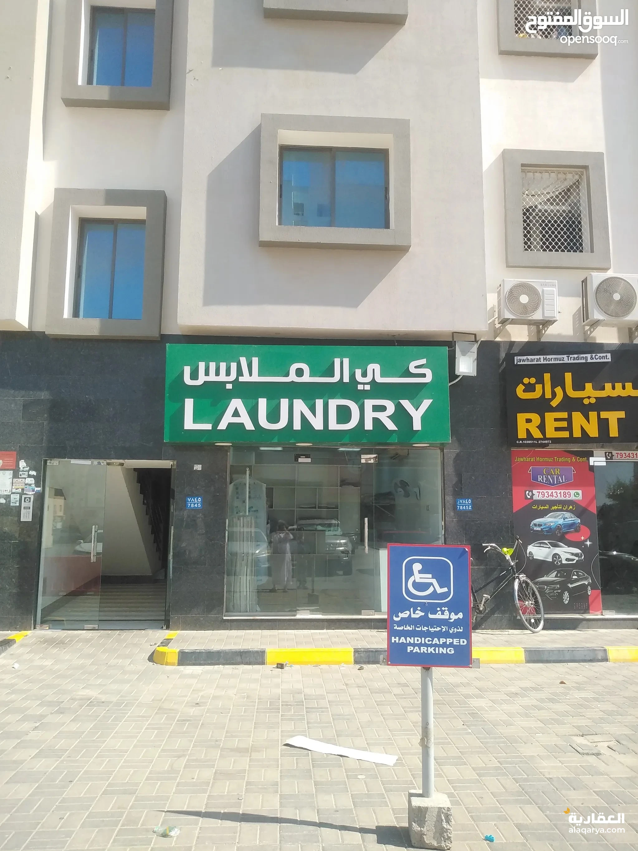 #محل كي الملابس بموقع ممتازز