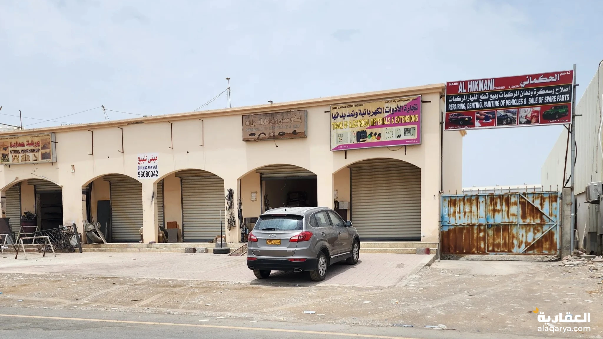 #مبنى صناعي بركاء السقسوق على شارع مرصوف