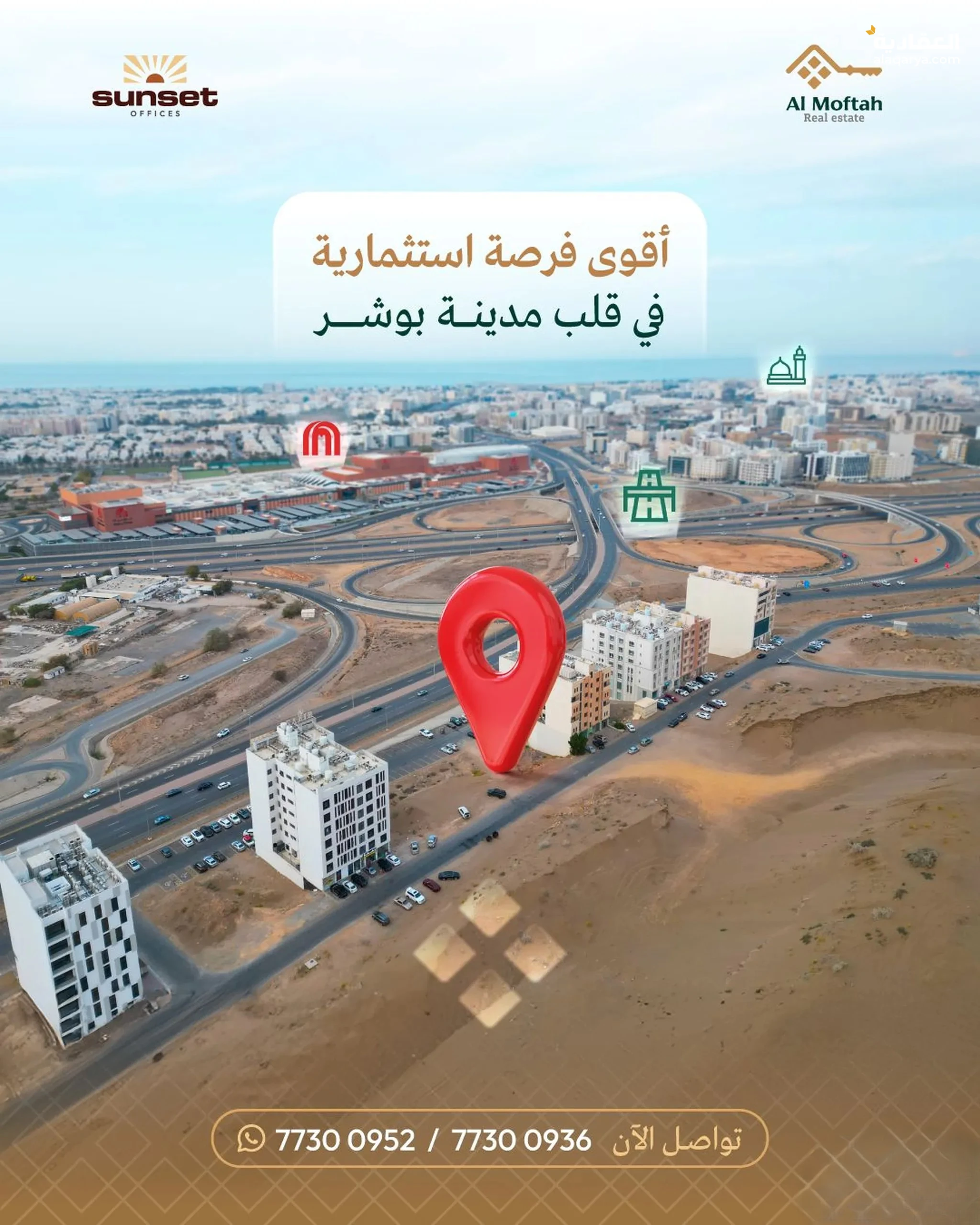 #تجاوز توقعاتك بعائد استثماري يتخطى 18%