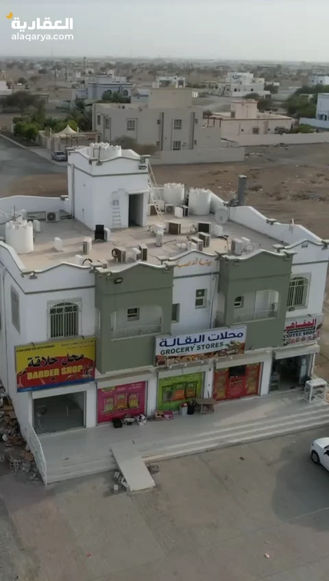 #بناية للبيع السويق [استثمار وضمان المستقبل]