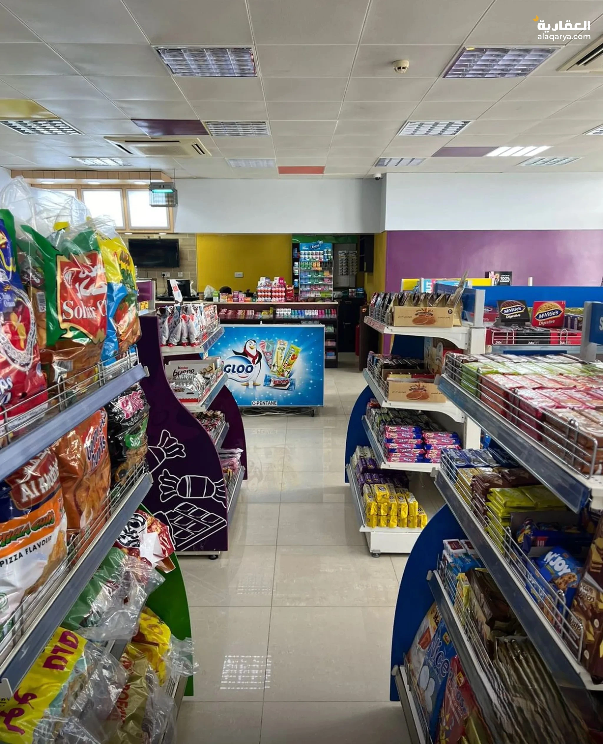 #محل التسوق السريع