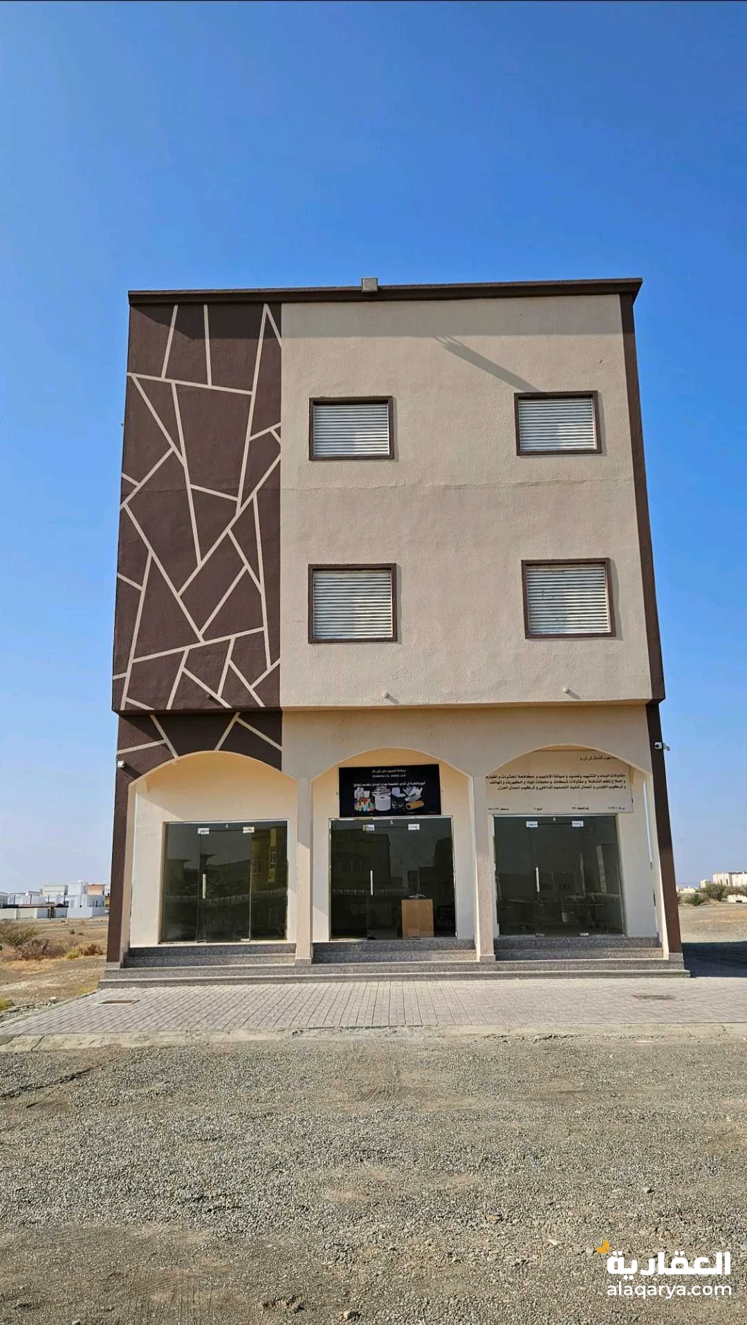 محلات للإيجار في صحار مويلح  Shops for rent in Sohar Muwaylah